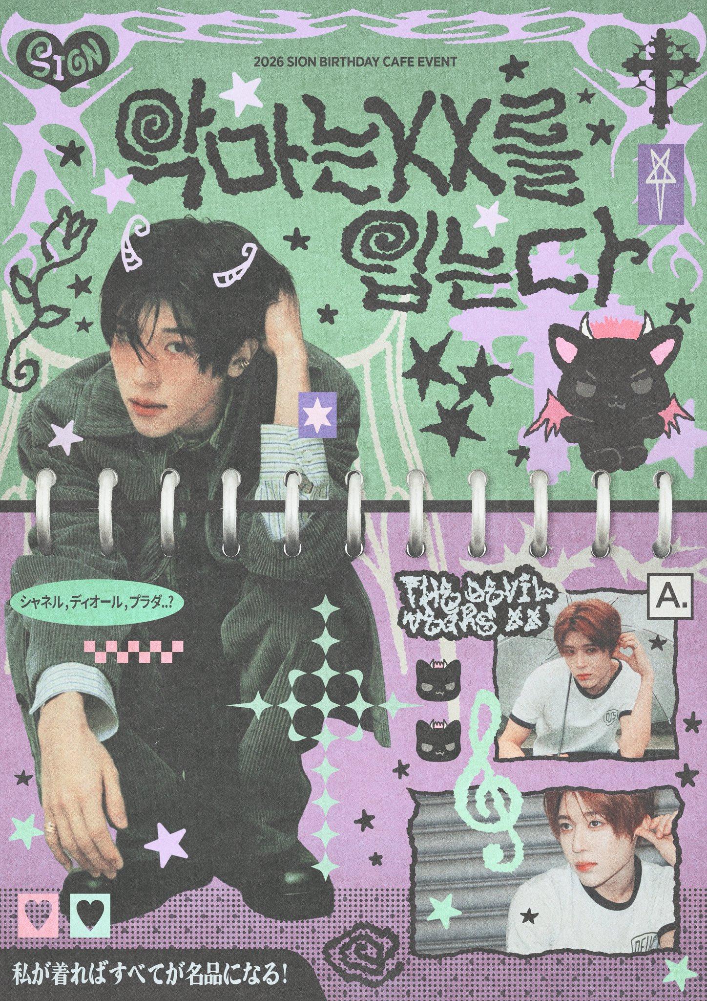 악마는 XX를 입는다 poster