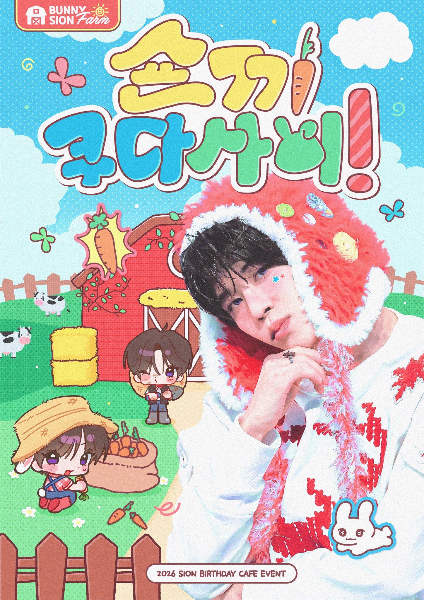 숀끼 쿠다사이! poster