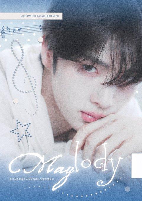 오월의 멜로디 poster
