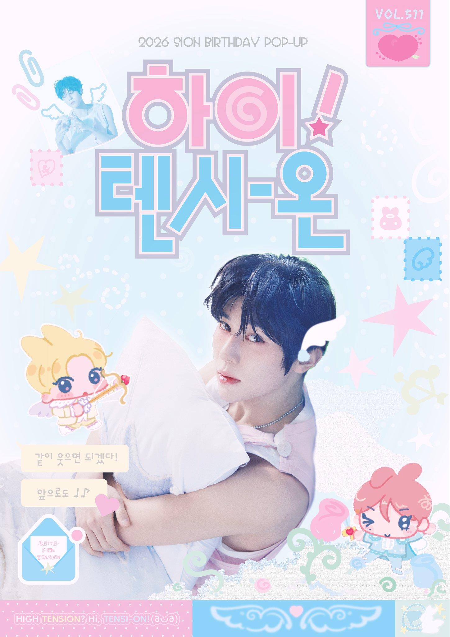 Hi tenSION : 하이텐시온 poster