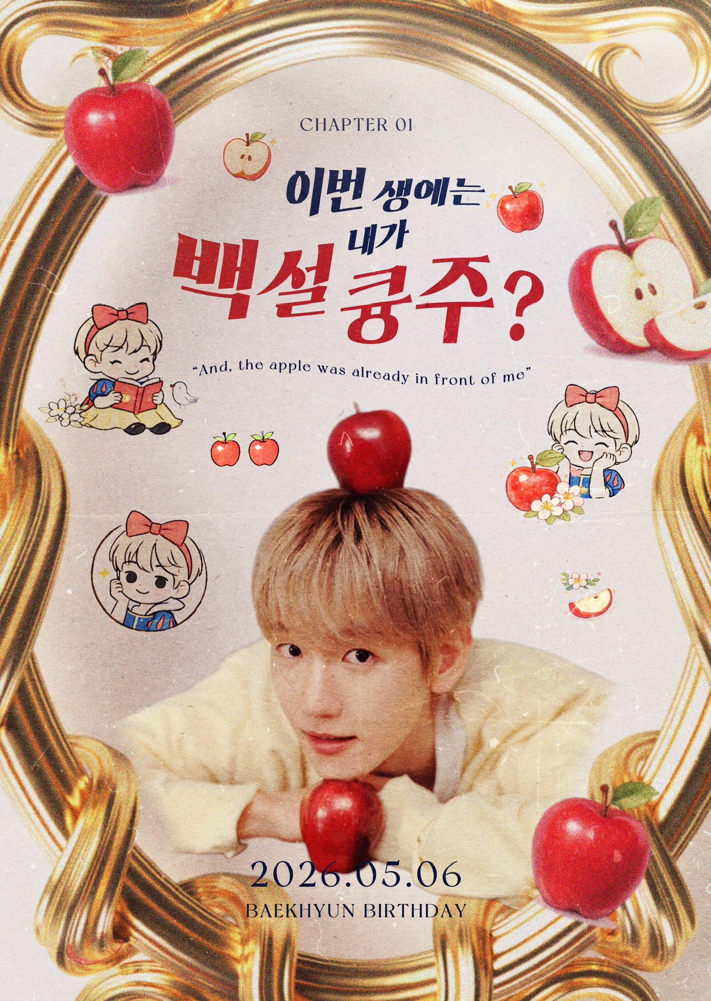 이번 생에는 내가 백설큥주? poster
