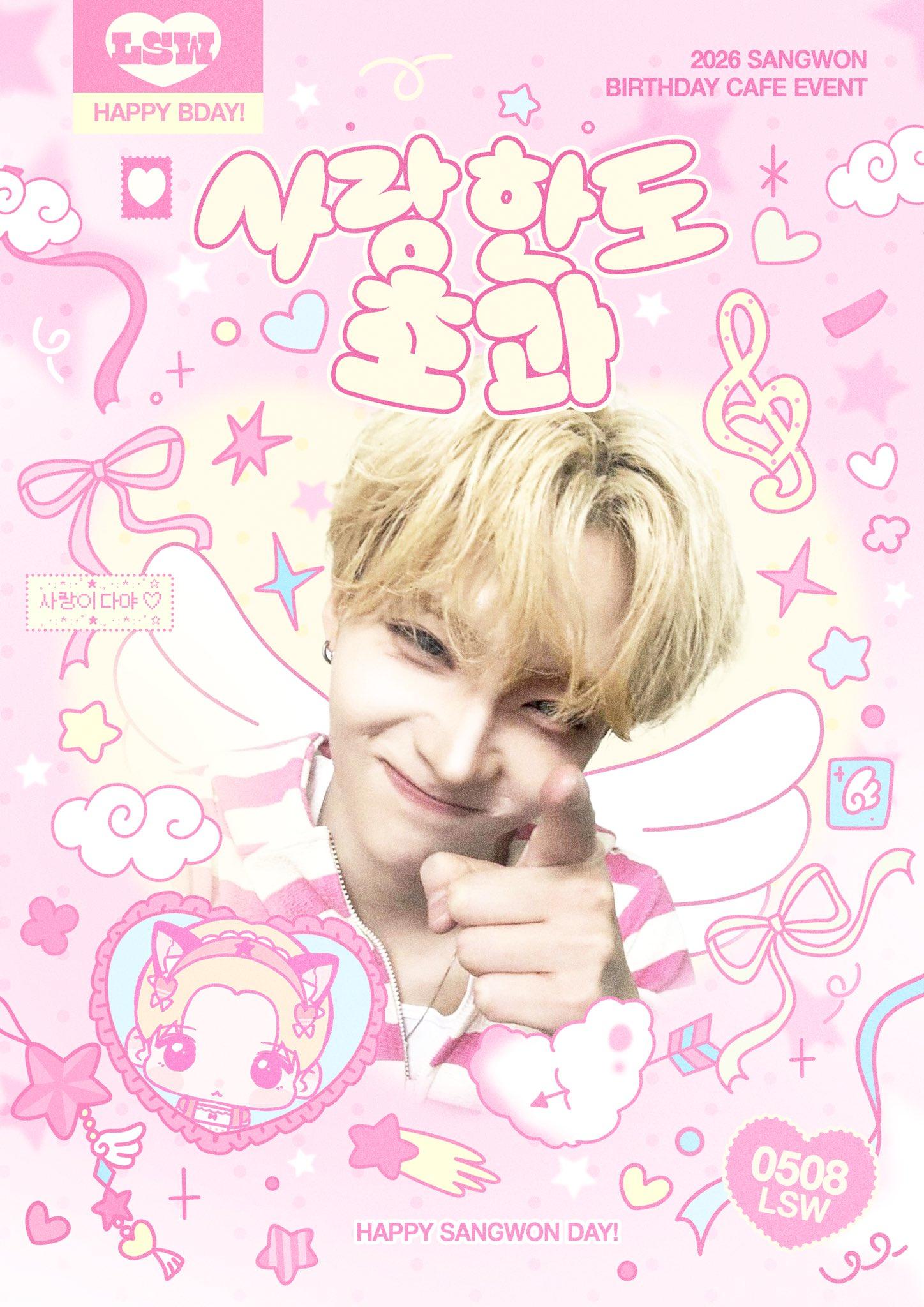 사랑 한도 초과 poster