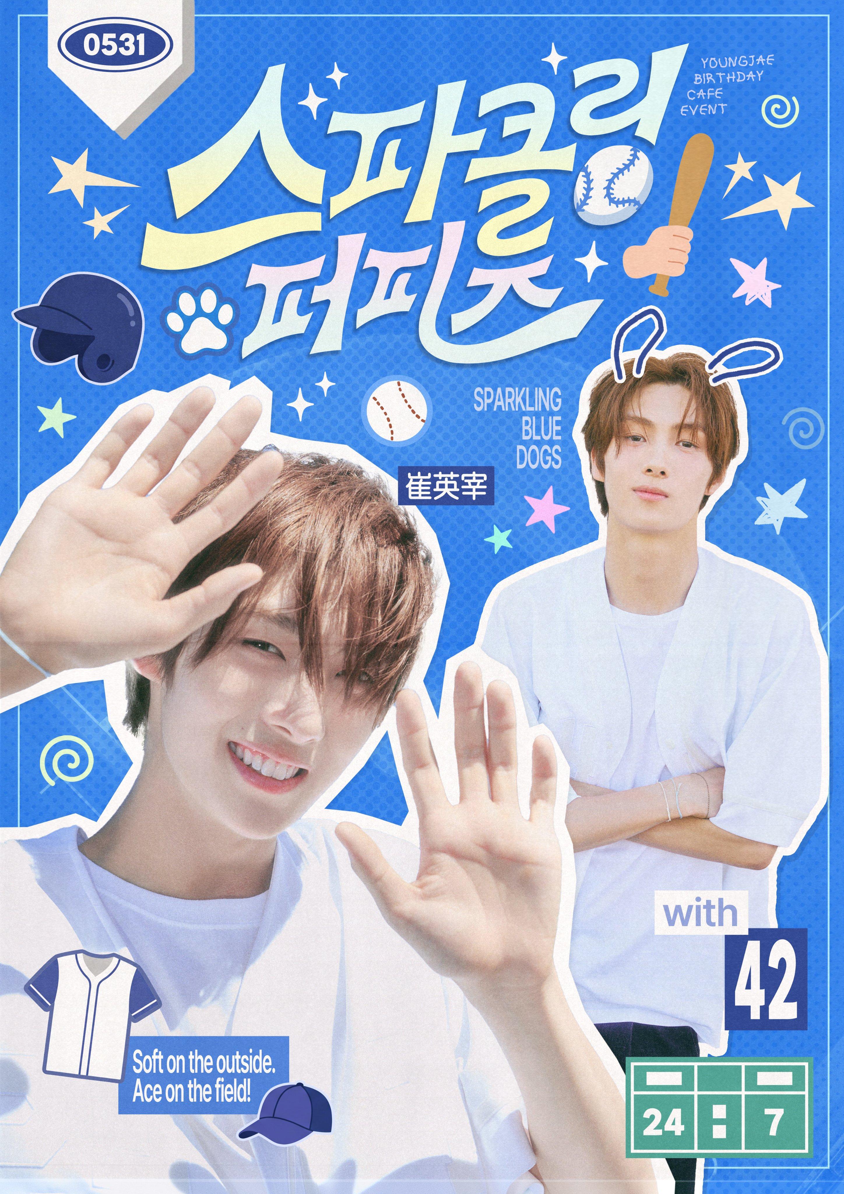 스파클링 퍼피즈 poster