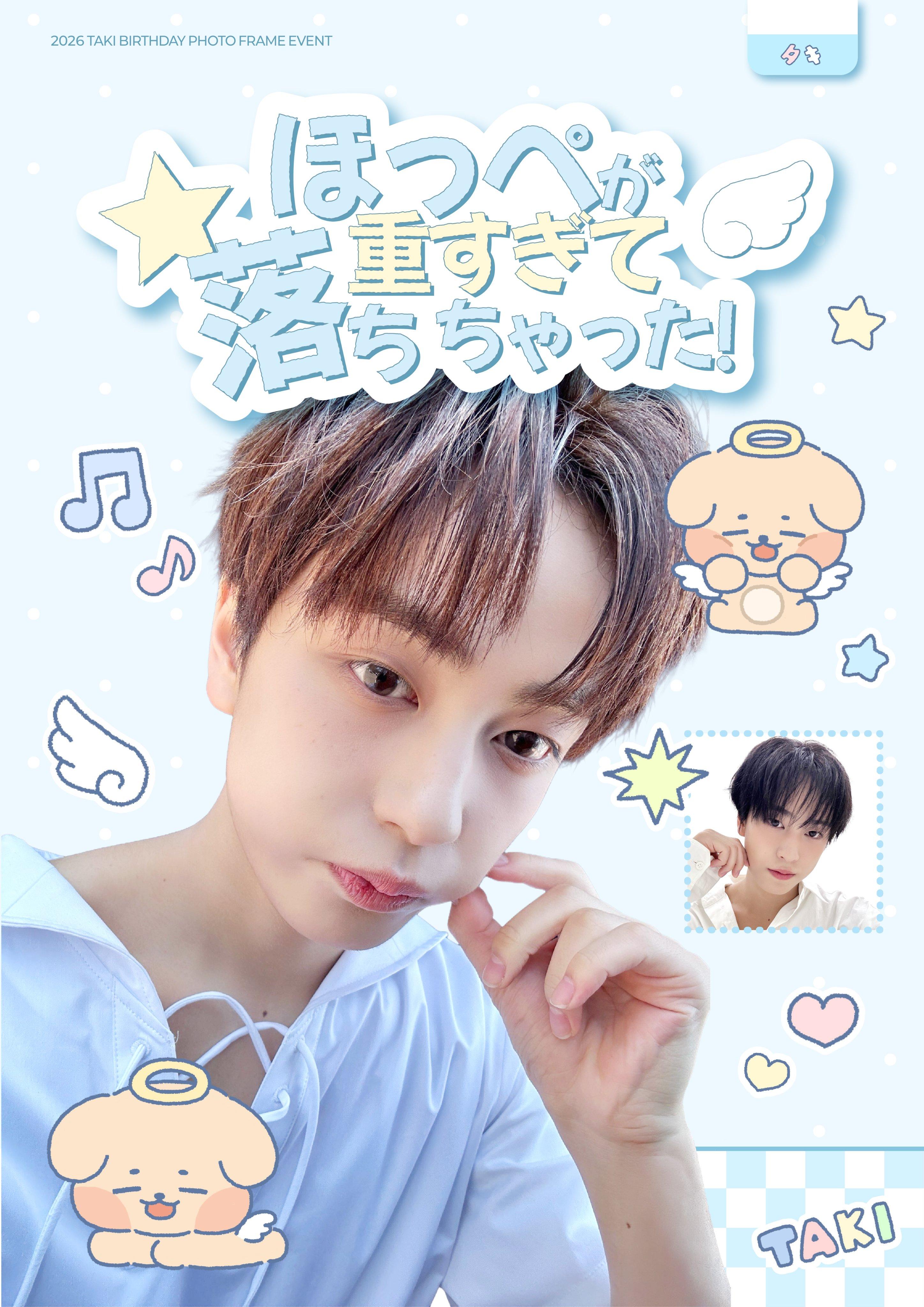 ほっぺが重すぎて落ちちゃった! poster