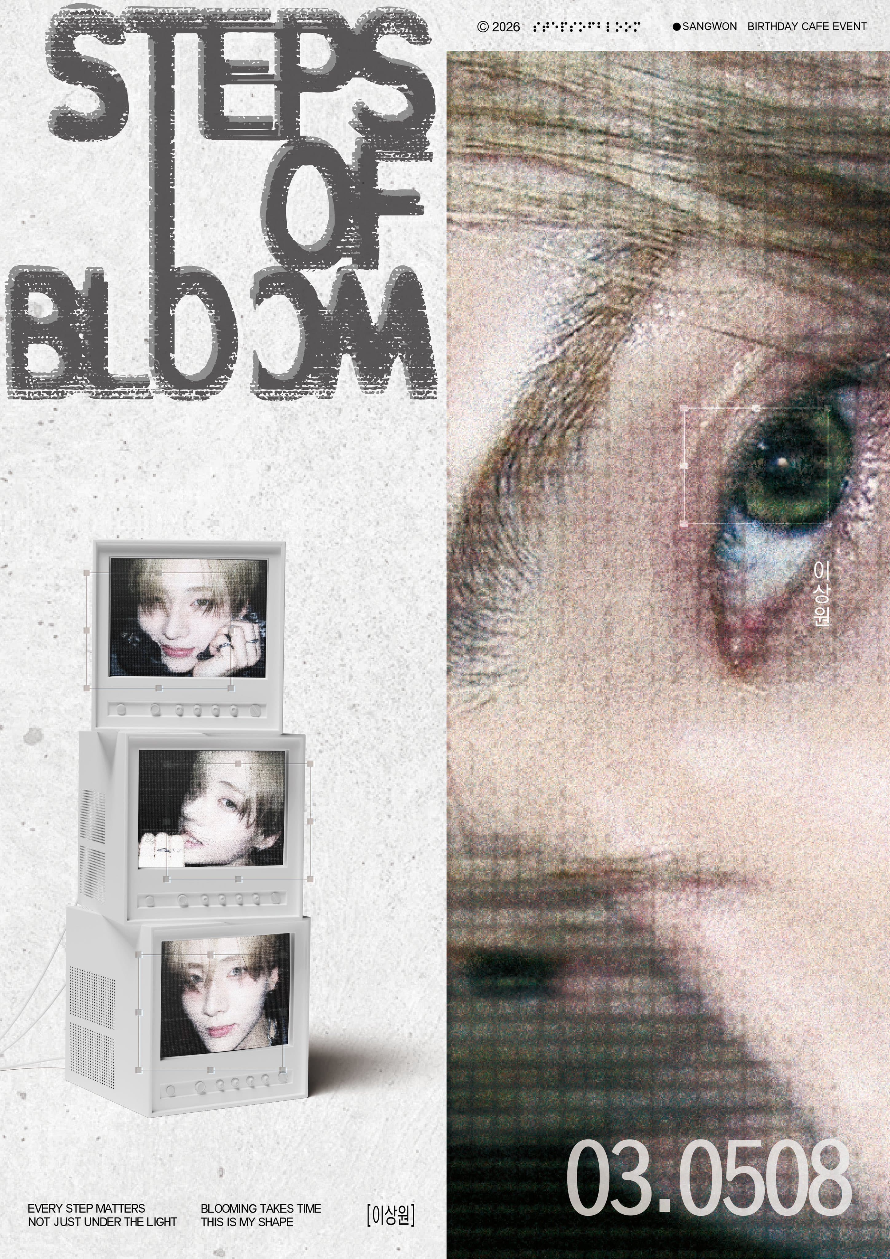 STEPS OF BLOOM poster