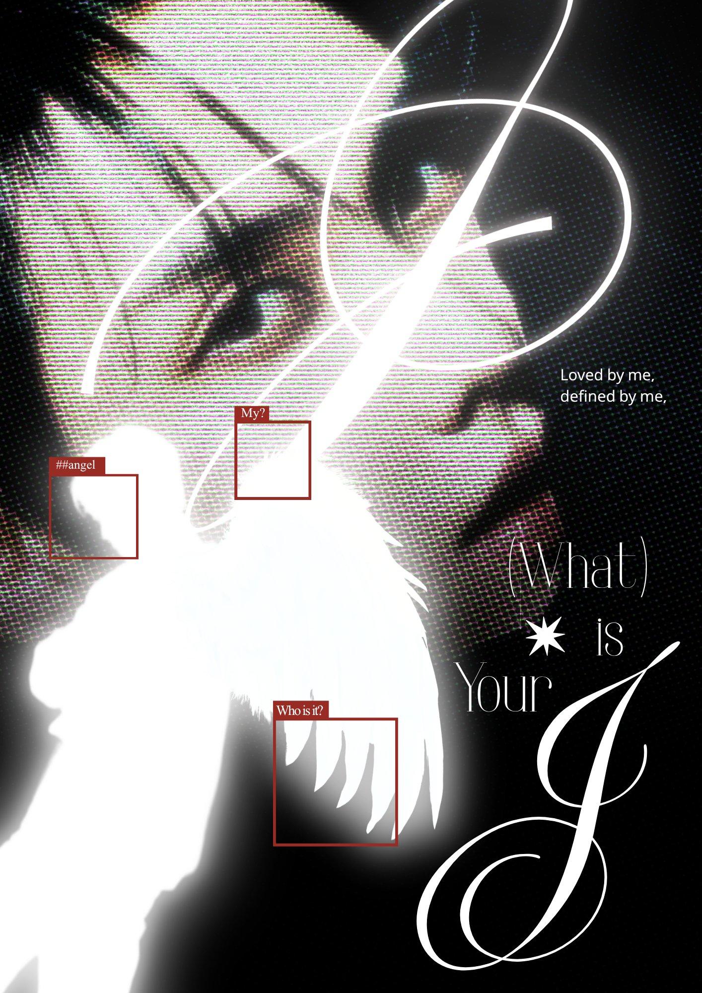 What is your (J)? poster