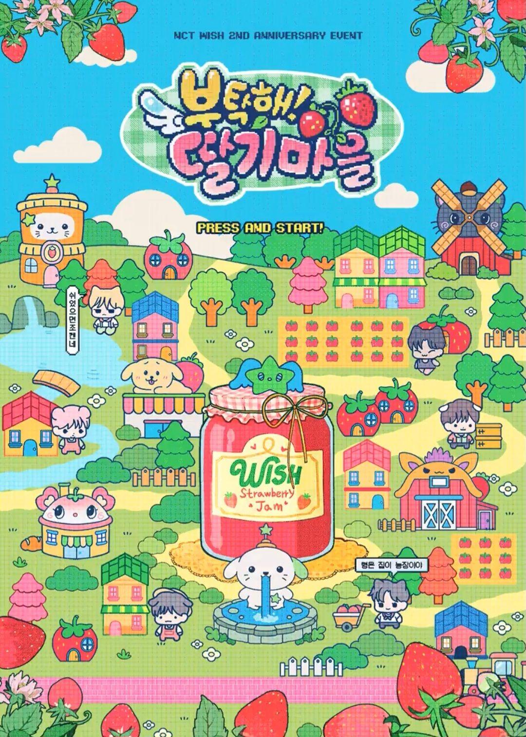 부탁해! 딸기마을 poster