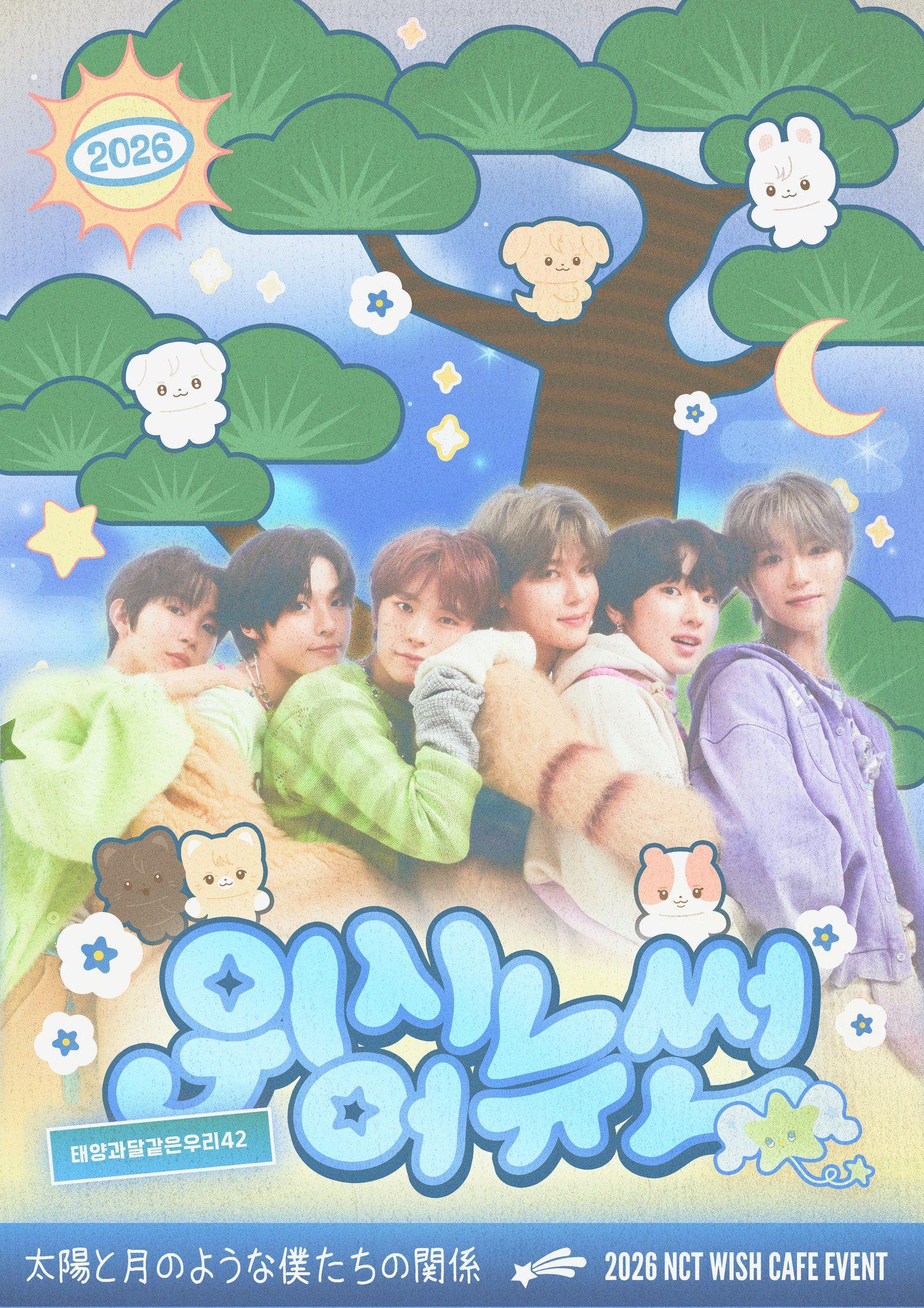 위시 어 뉴 썬 poster