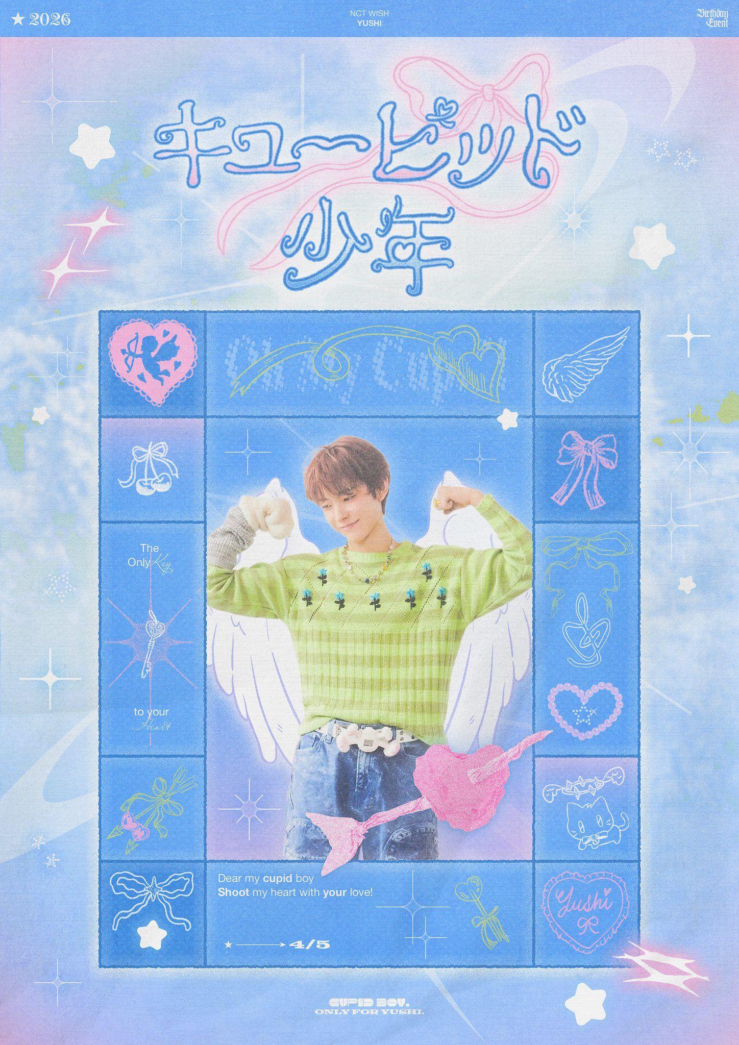 큐피드소년🪽 poster