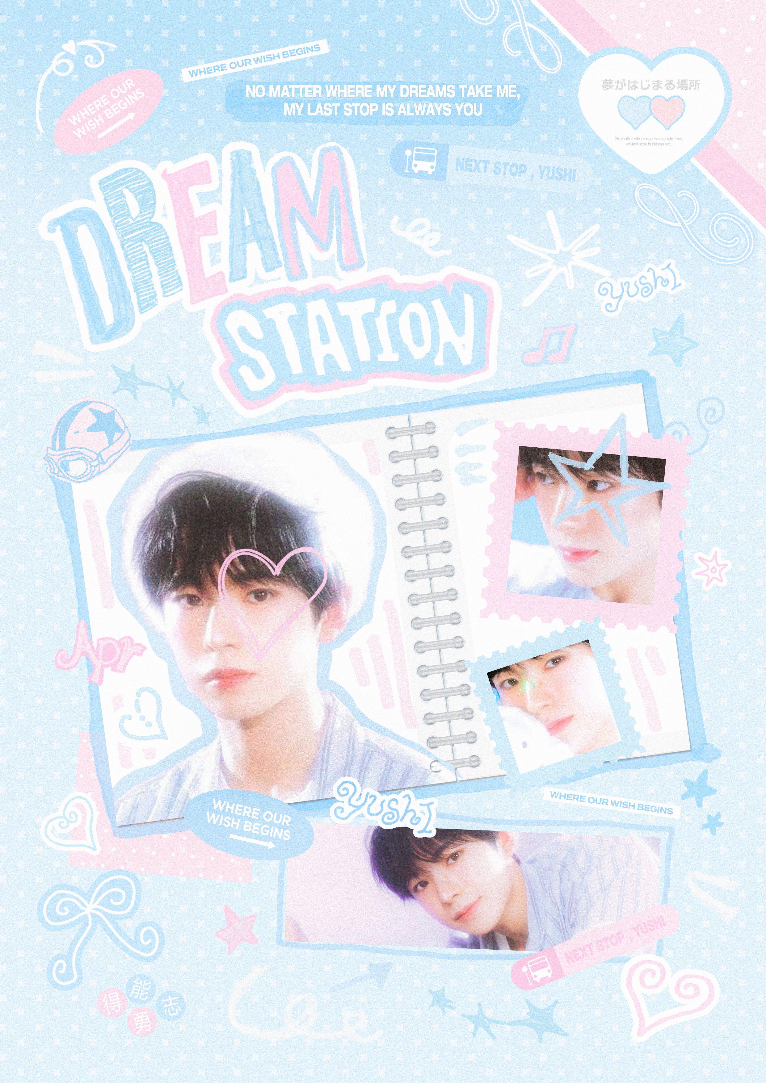 ᴅʀᴇᴀᴍ sᴛᴀᴛɪᴏɴ poster