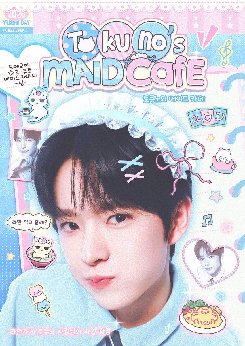 𝙏𝙤𝙠𝙪𝙣𝙤’𝙨 𝙈𝙖𝙞𝙙 𝘾𝙖𝙛𝙚 poster