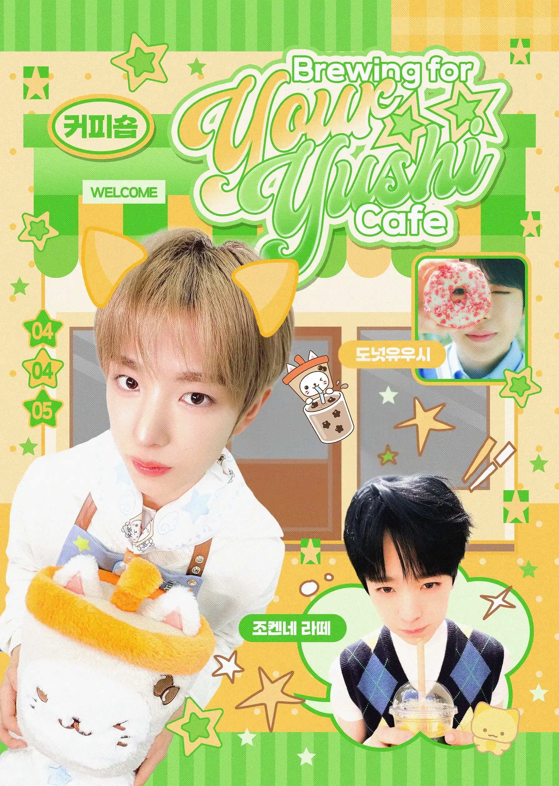 ♣Brewing for Your Yushi Cafe poster