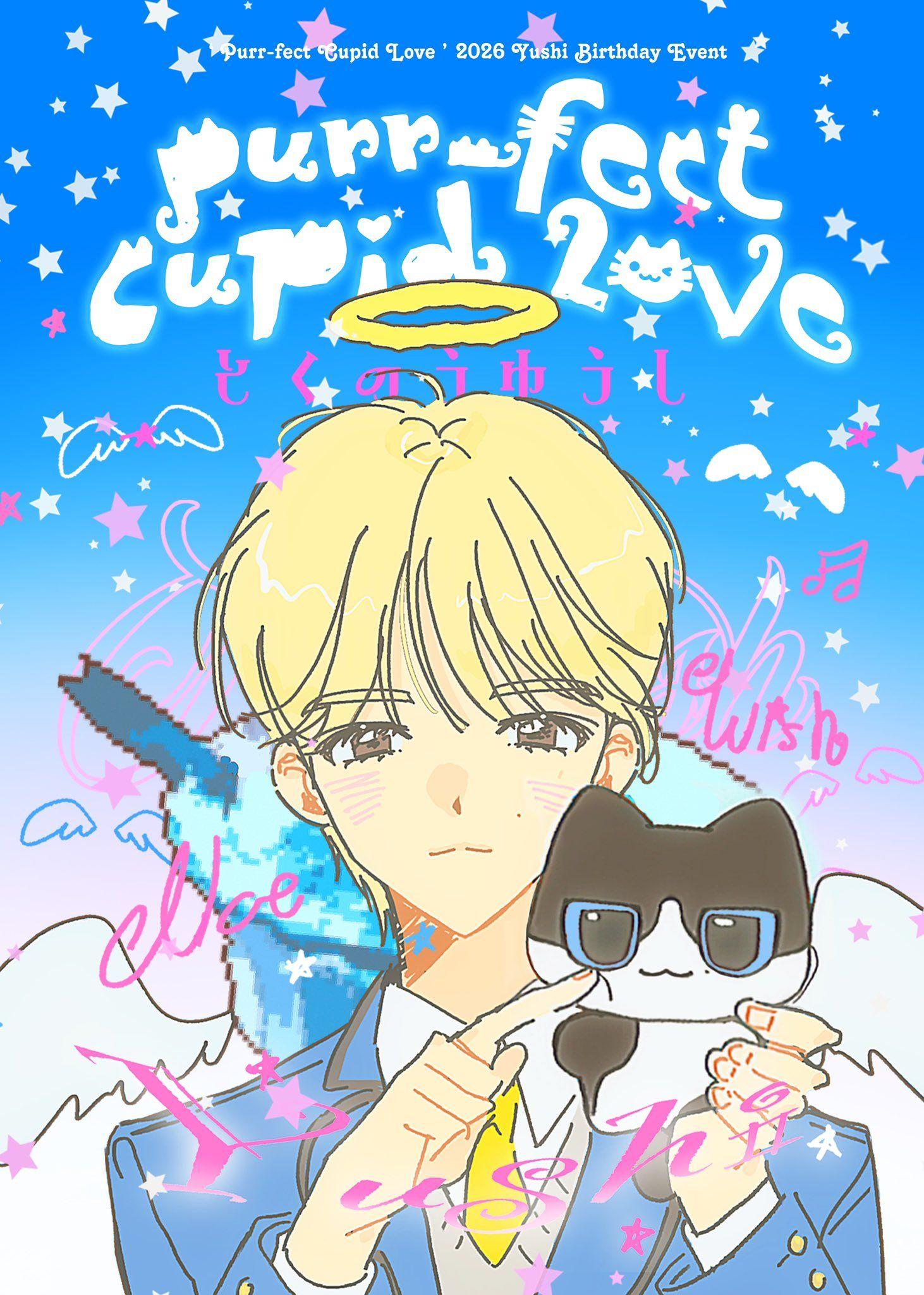 Purr-fect Cupid Love poster
