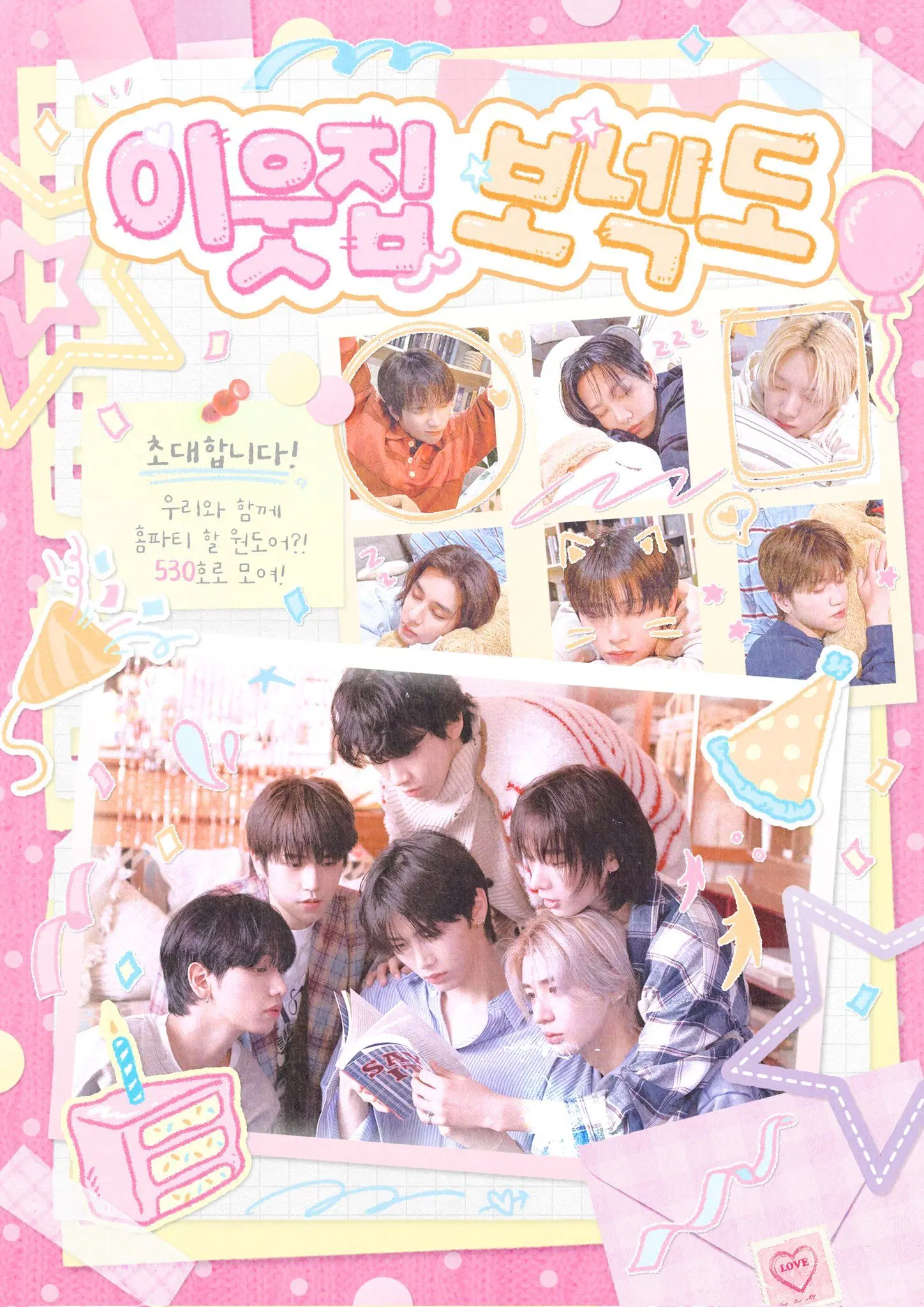 보이넥스트도어 데뷔 3주년 카페 poster