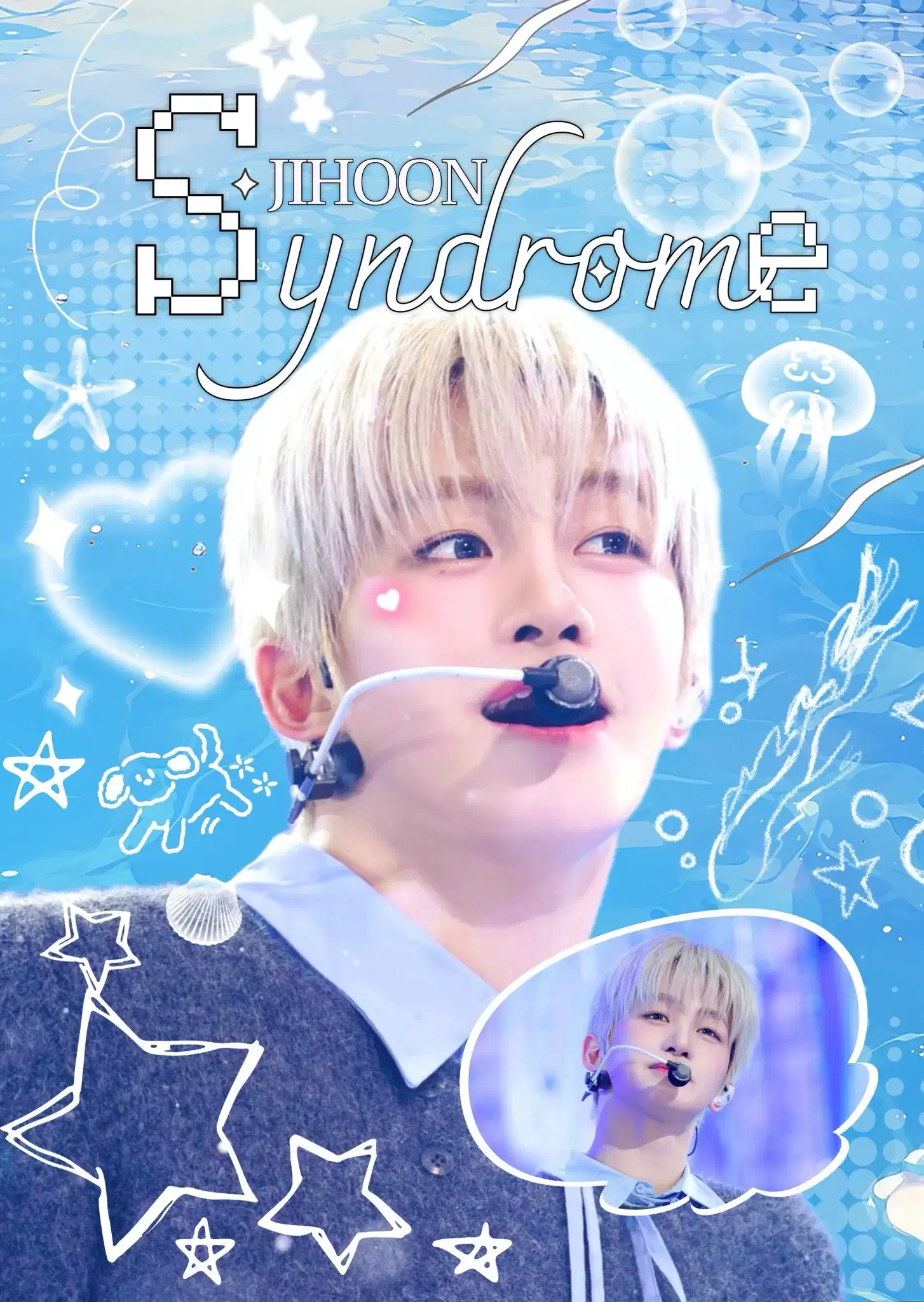 지훈 신드롬 poster