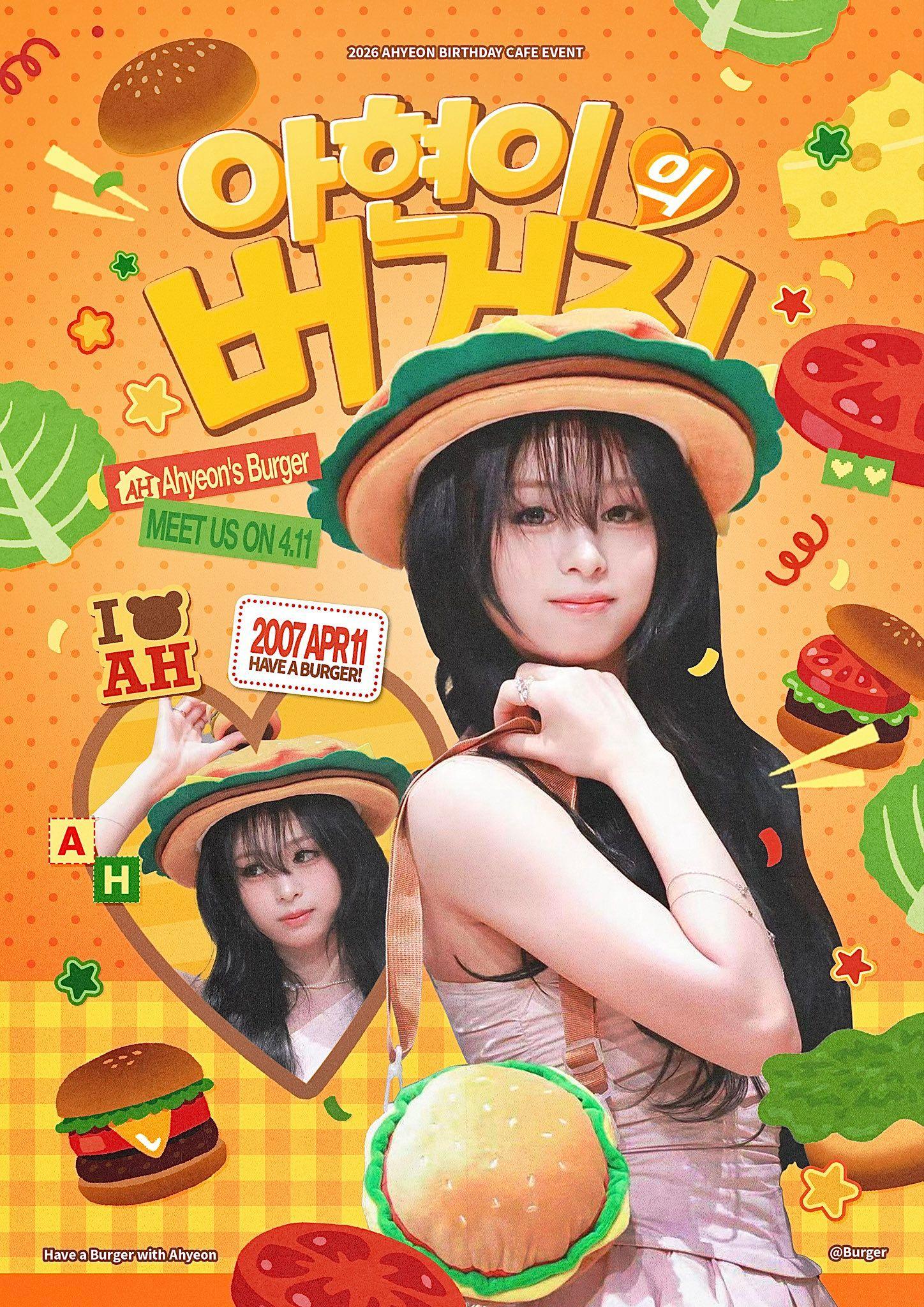 아현이의 버거집 poster