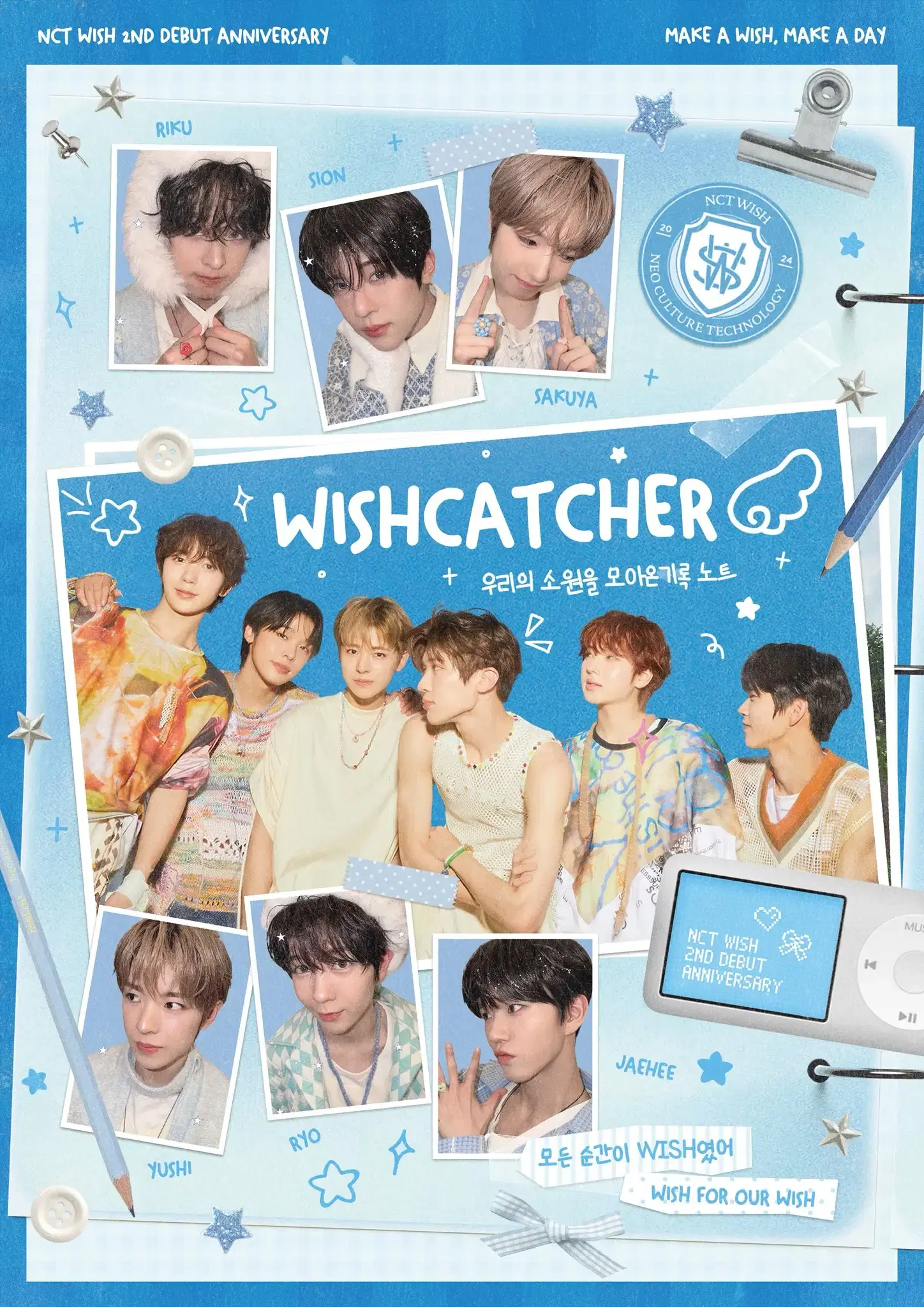 𝙒𝙄𝙎𝙃𝘾𝘼𝙏𝘾𝙃𝙀𝙍 poster