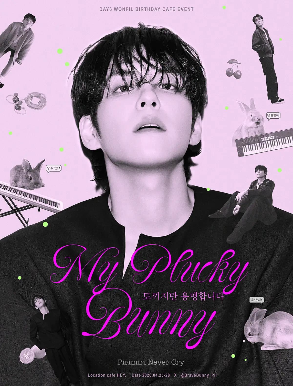 토끼지만 용맹합니다 poster