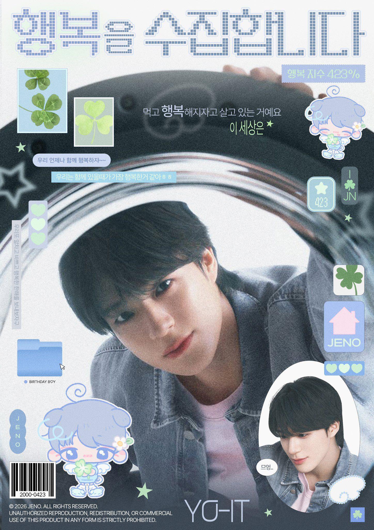 행복을 수집합니다 poster