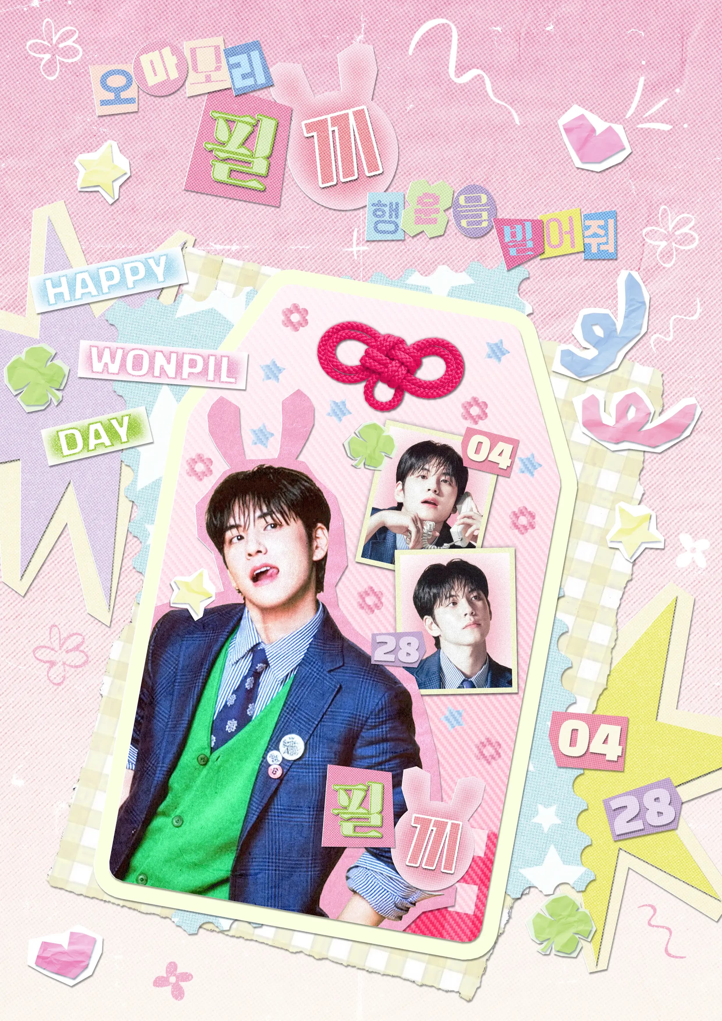 🐇 오마모리 필끼 ~행운을 빌어줘~ poster