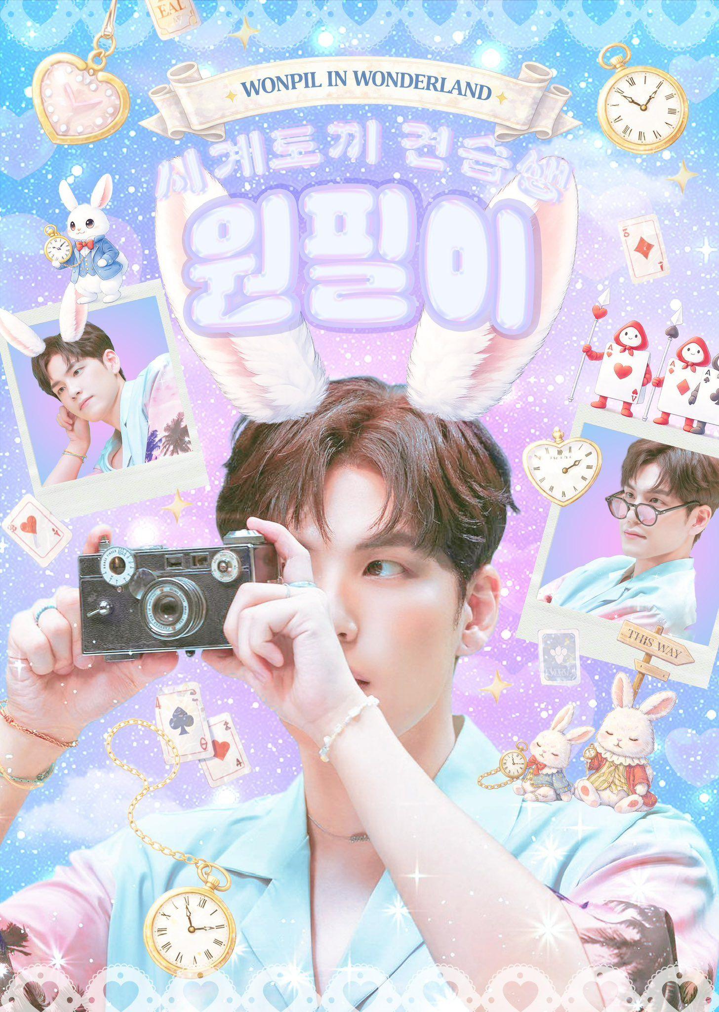 시계토끼 견습생 원필이 poster