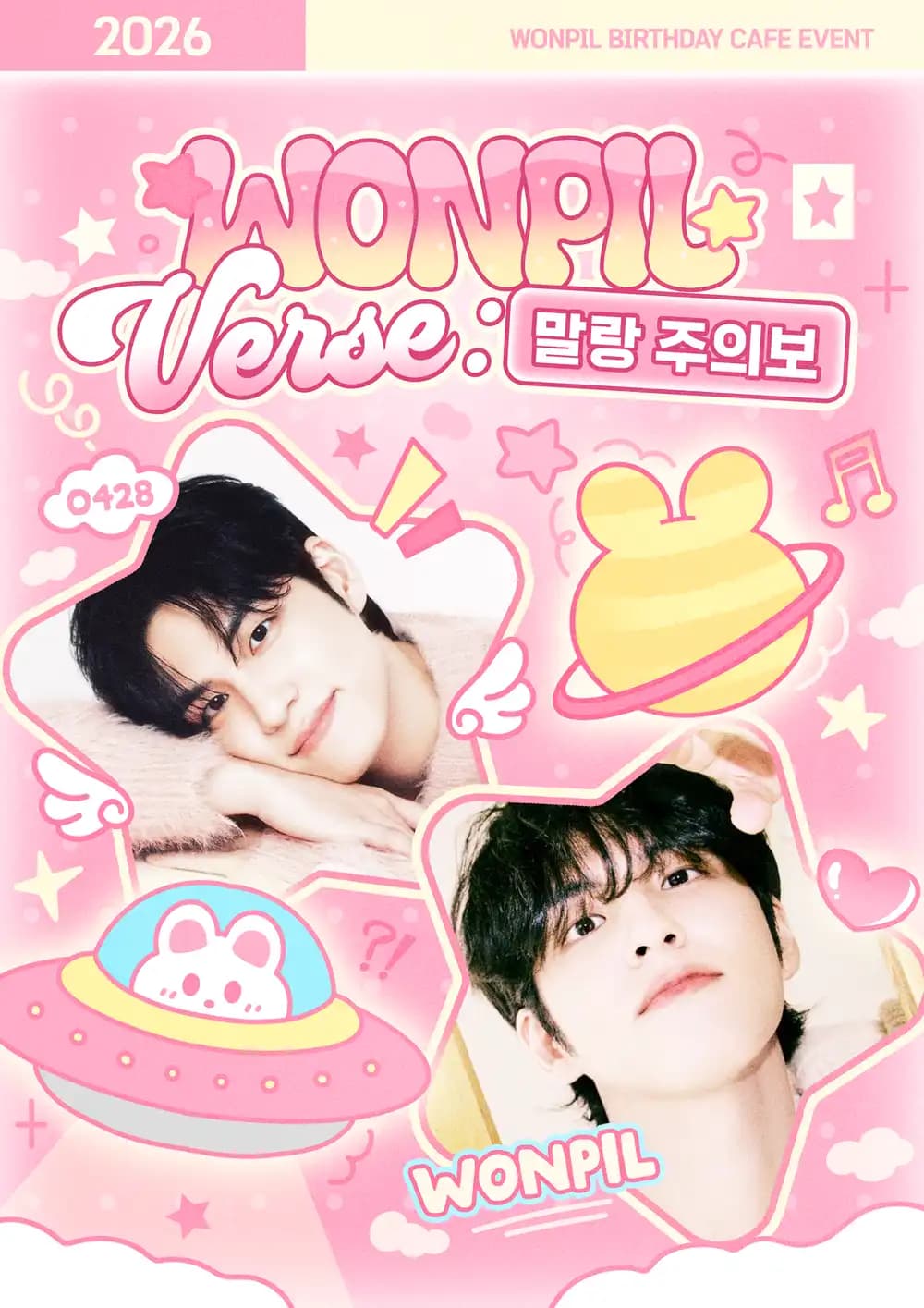 ‧₊˚ ⋅𝟮𝟬𝟮𝟲 𝗪𝗢𝗡𝗣𝗜𝗟 𝗖𝗔𝗙𝗘 𝗘𝗩𝗘𝗡𝗧𓂃 ࣪ ִֶָ☾ poster