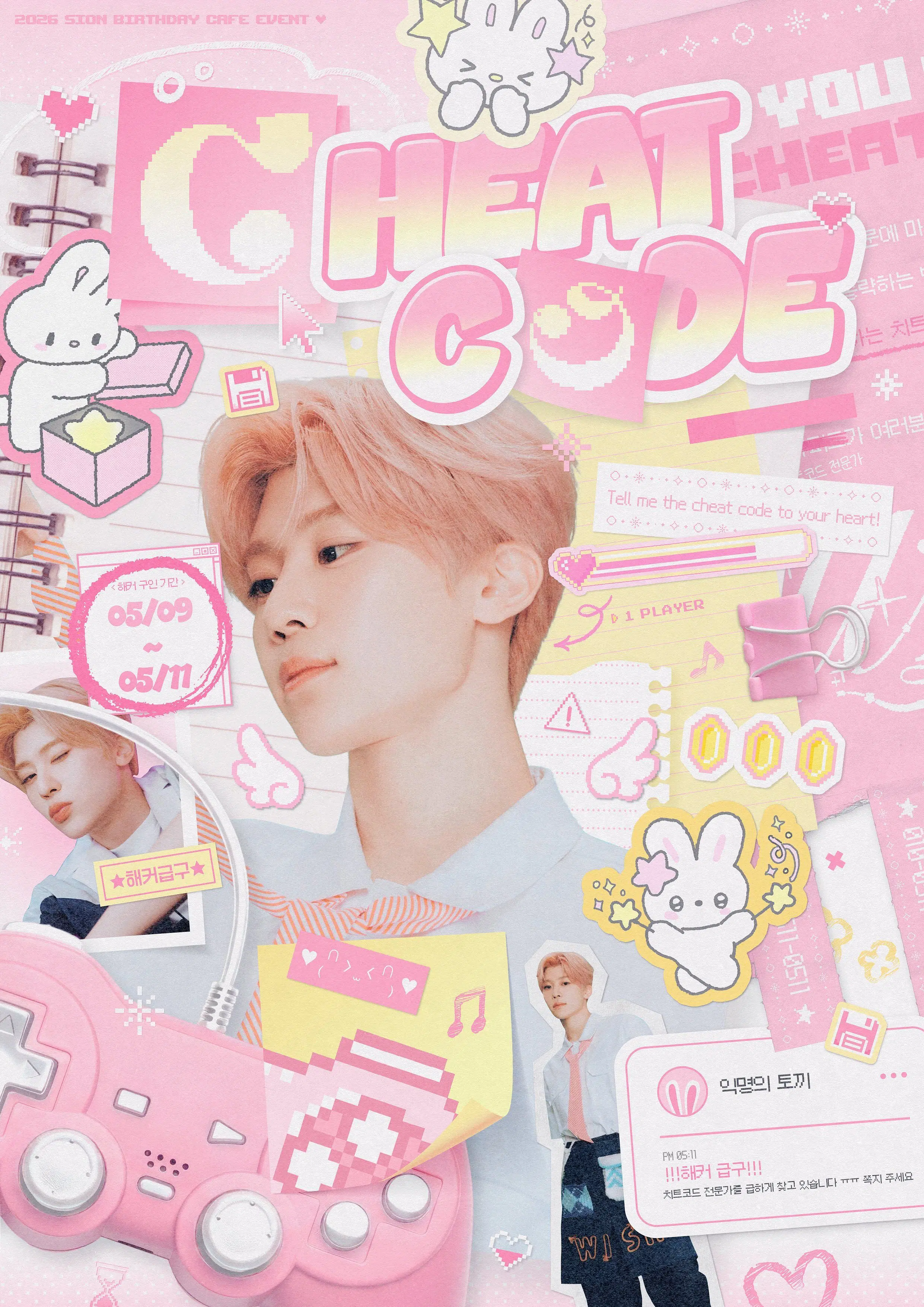 ᴄʜᴇᴀᴛ ᴄᴏᴅᴇ poster
