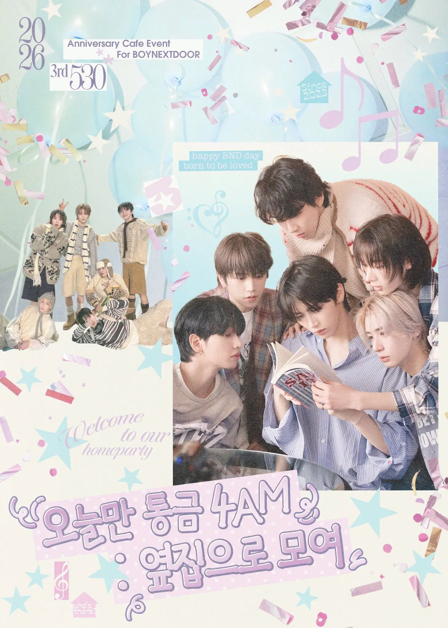 오늘만 통금 4AM : 옆집으로 모여 poster