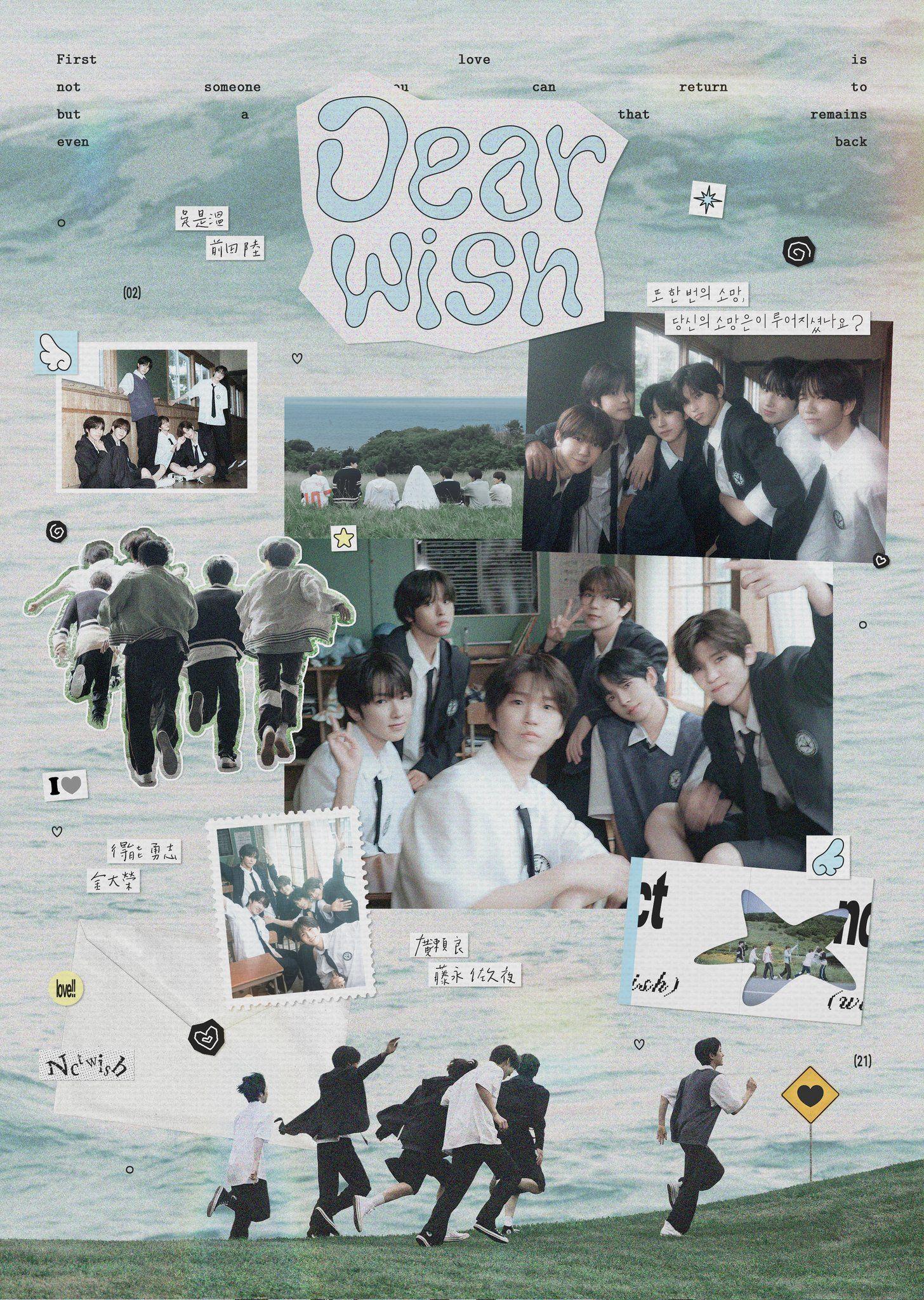 𝘿𝙚𝙖𝙧. 𝙒𝙄𝙎𝙃 poster