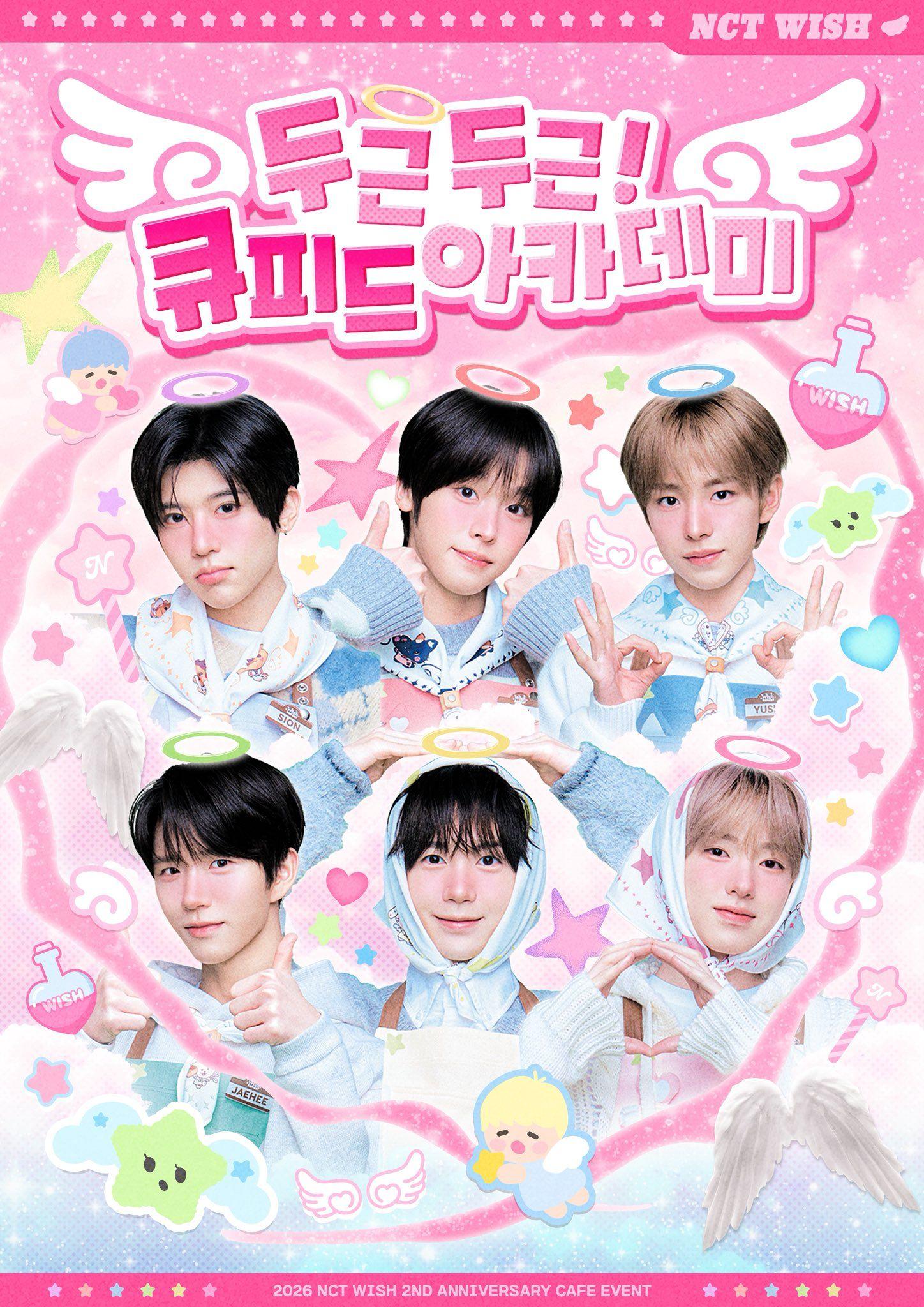 두근두근! 큐피드 아카데미 poster