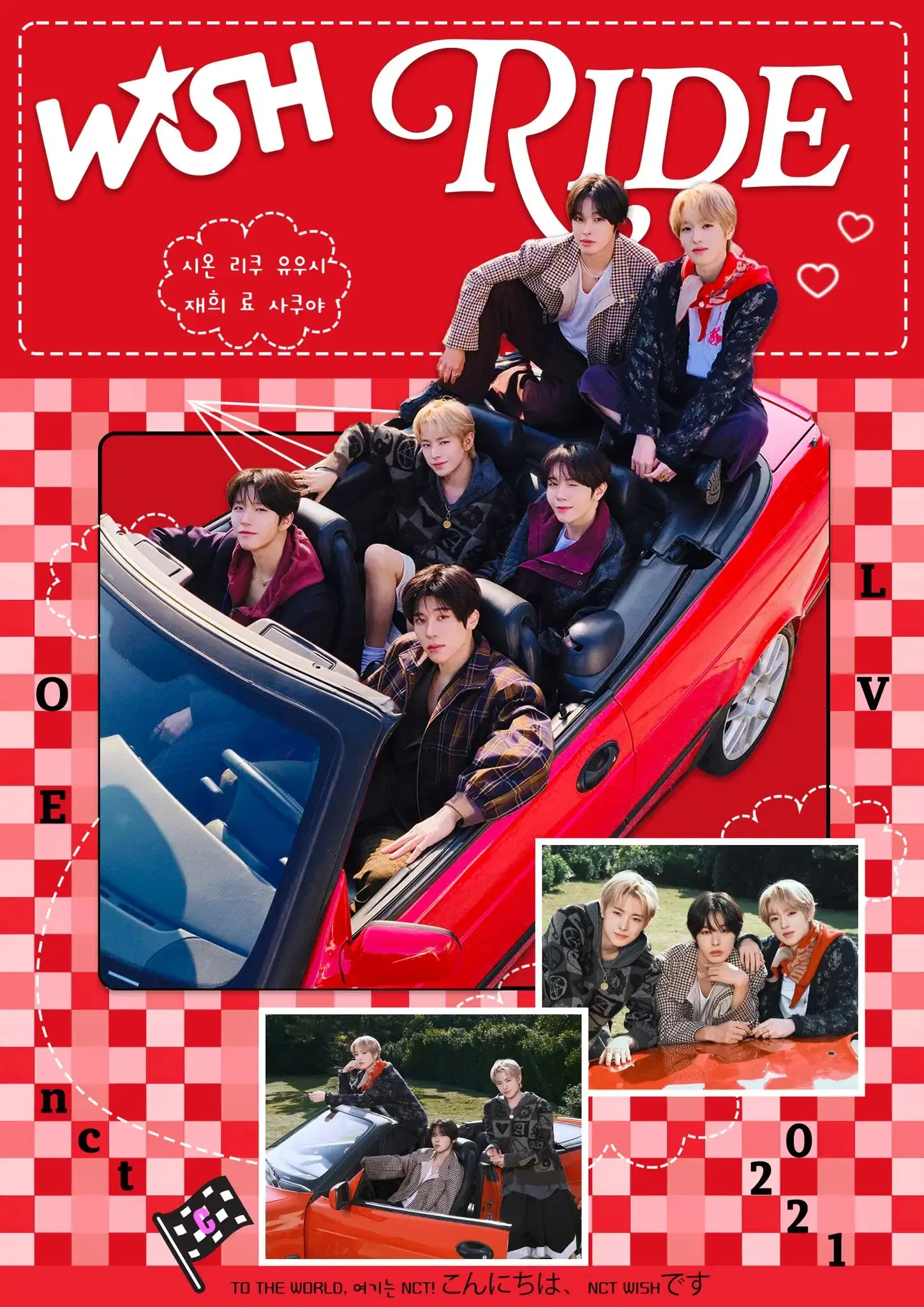 WISH RIDE poster
