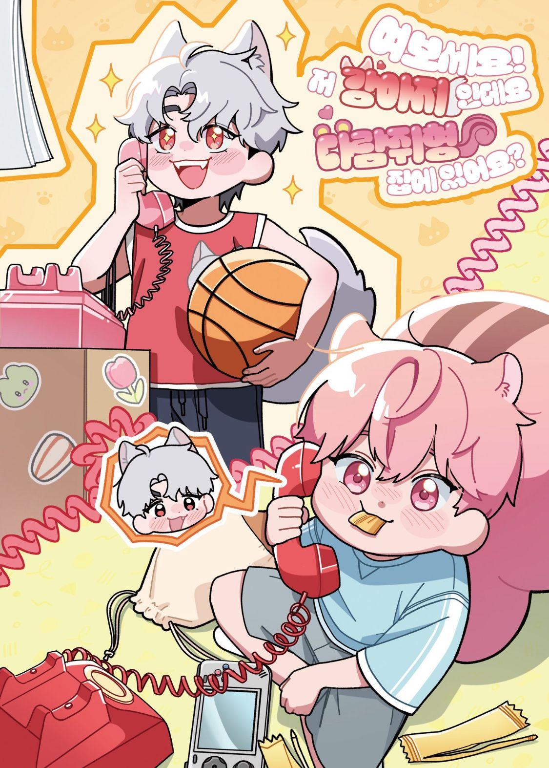 🩷야타즈카페 : 여보세요! 저 강아지인데요 다람쥐형 집에 있어요?❤️ poster