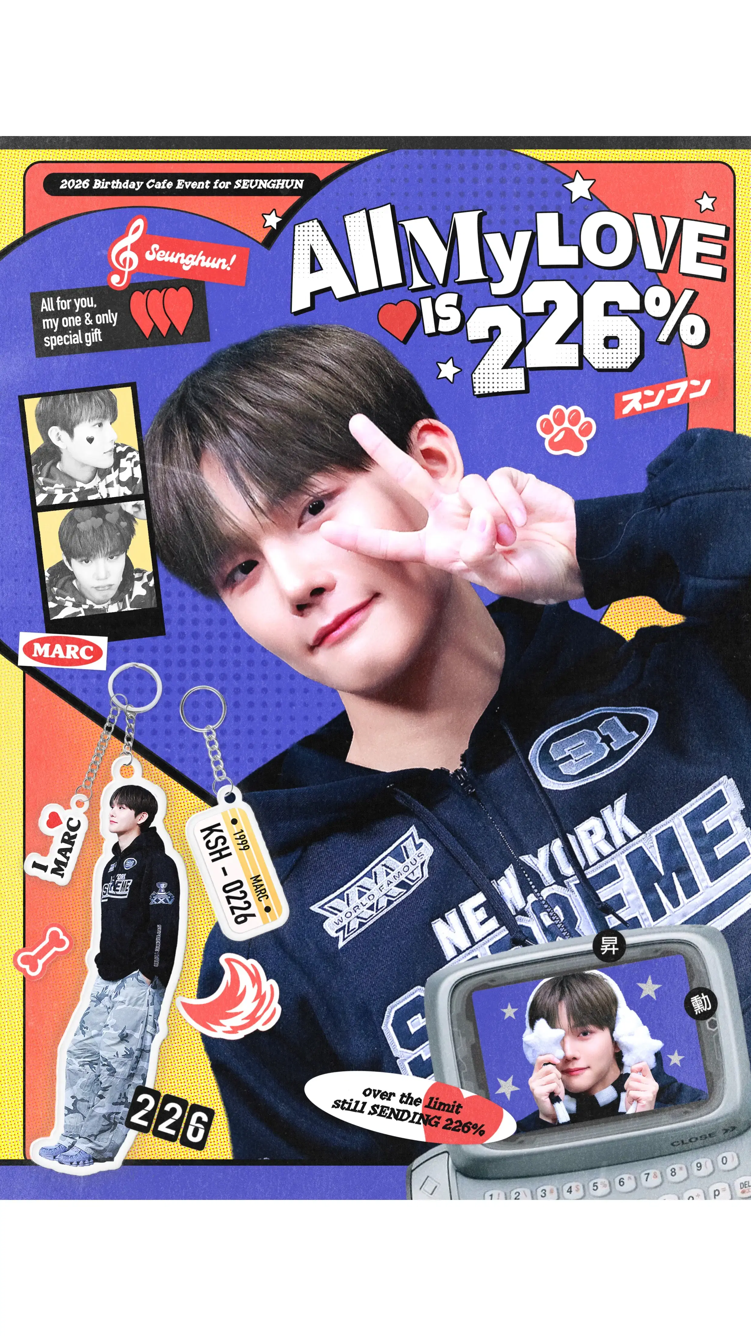 𝘼𝙇𝙇 𝙈𝙔 𝙇𝙊𝙑𝙀 𝙄𝙎 226%♥️ poster