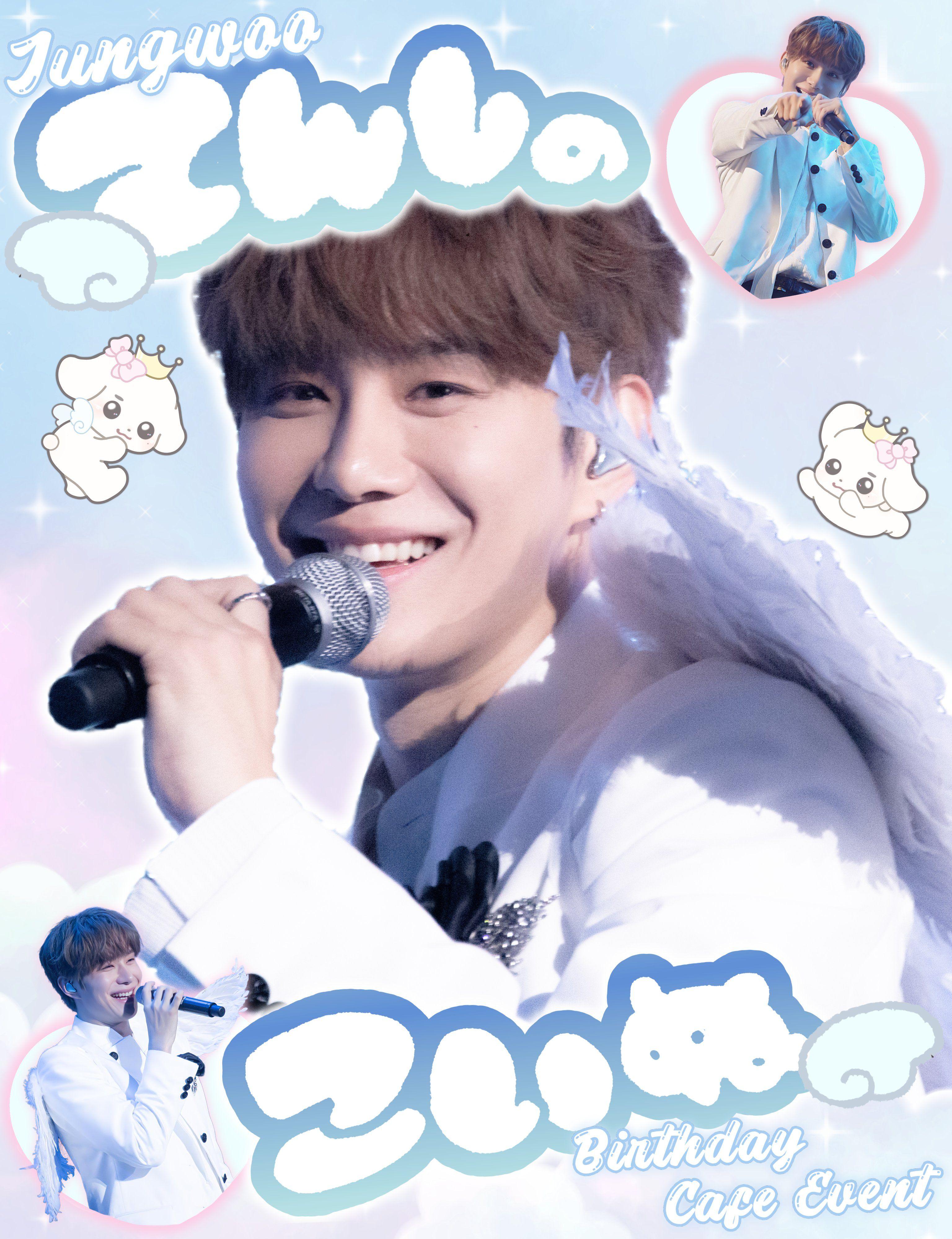 天使のこいぬ 천사의 강아지 poster