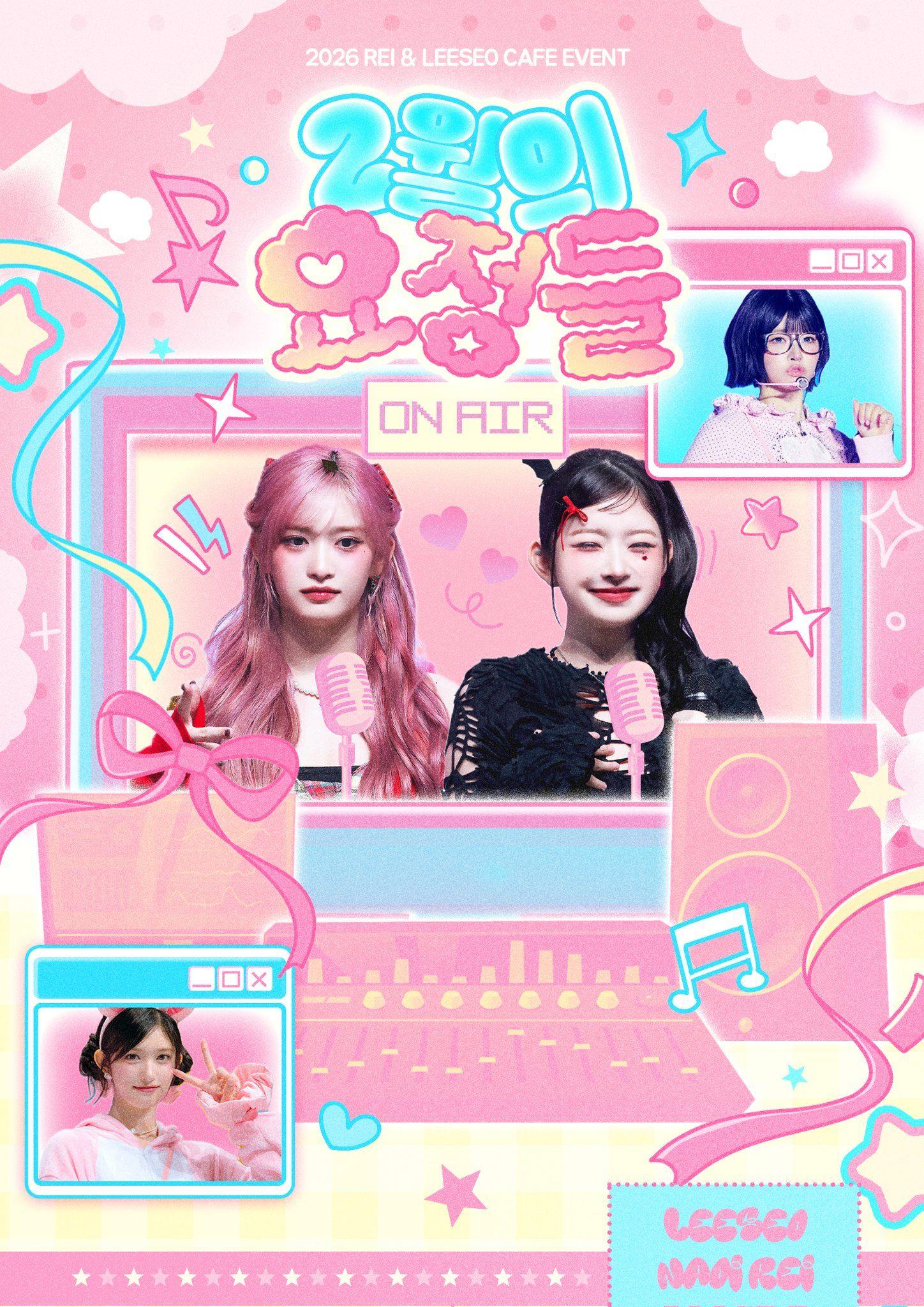 2월의 요정들 poster