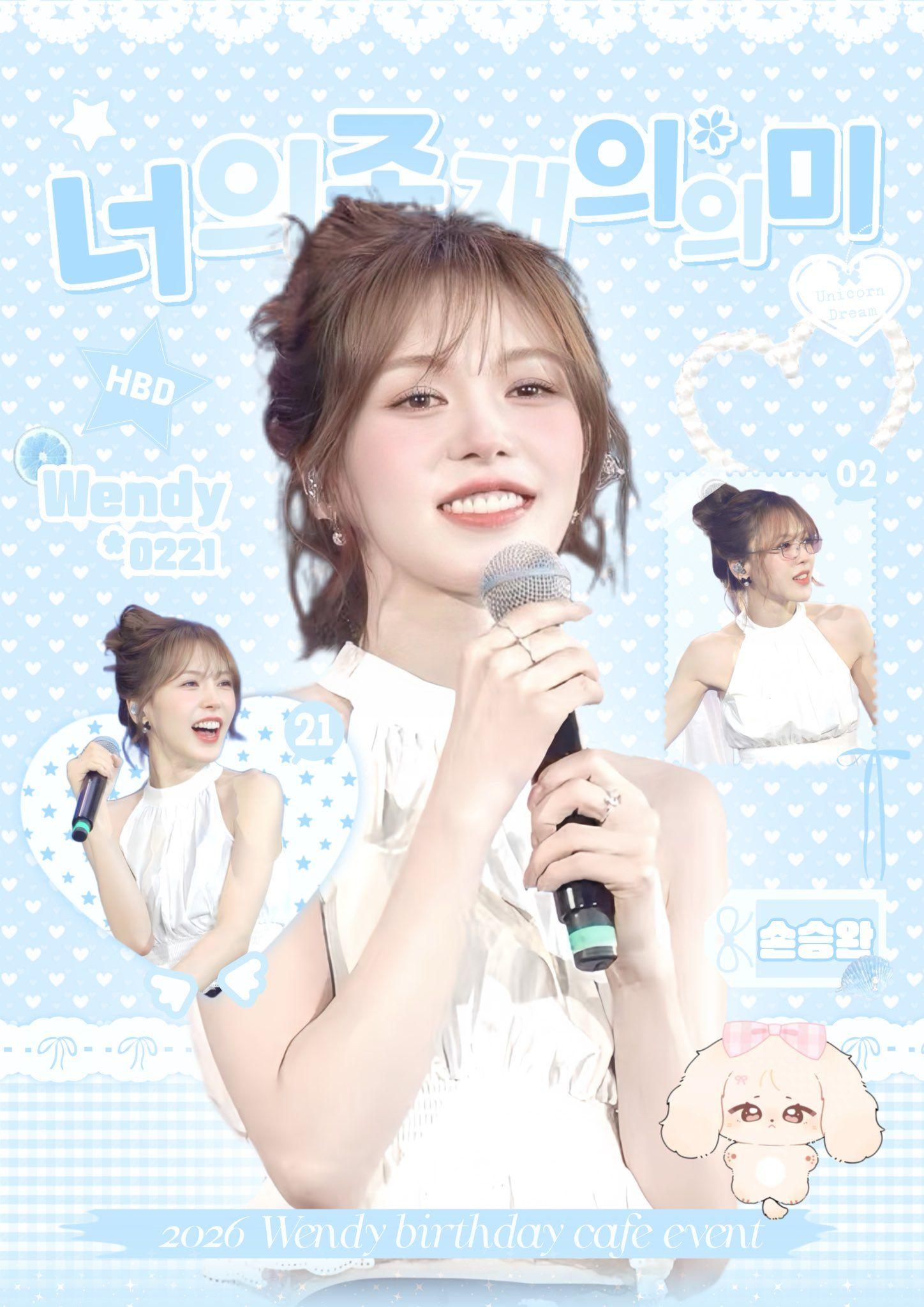 너의 존재의 의미 poster