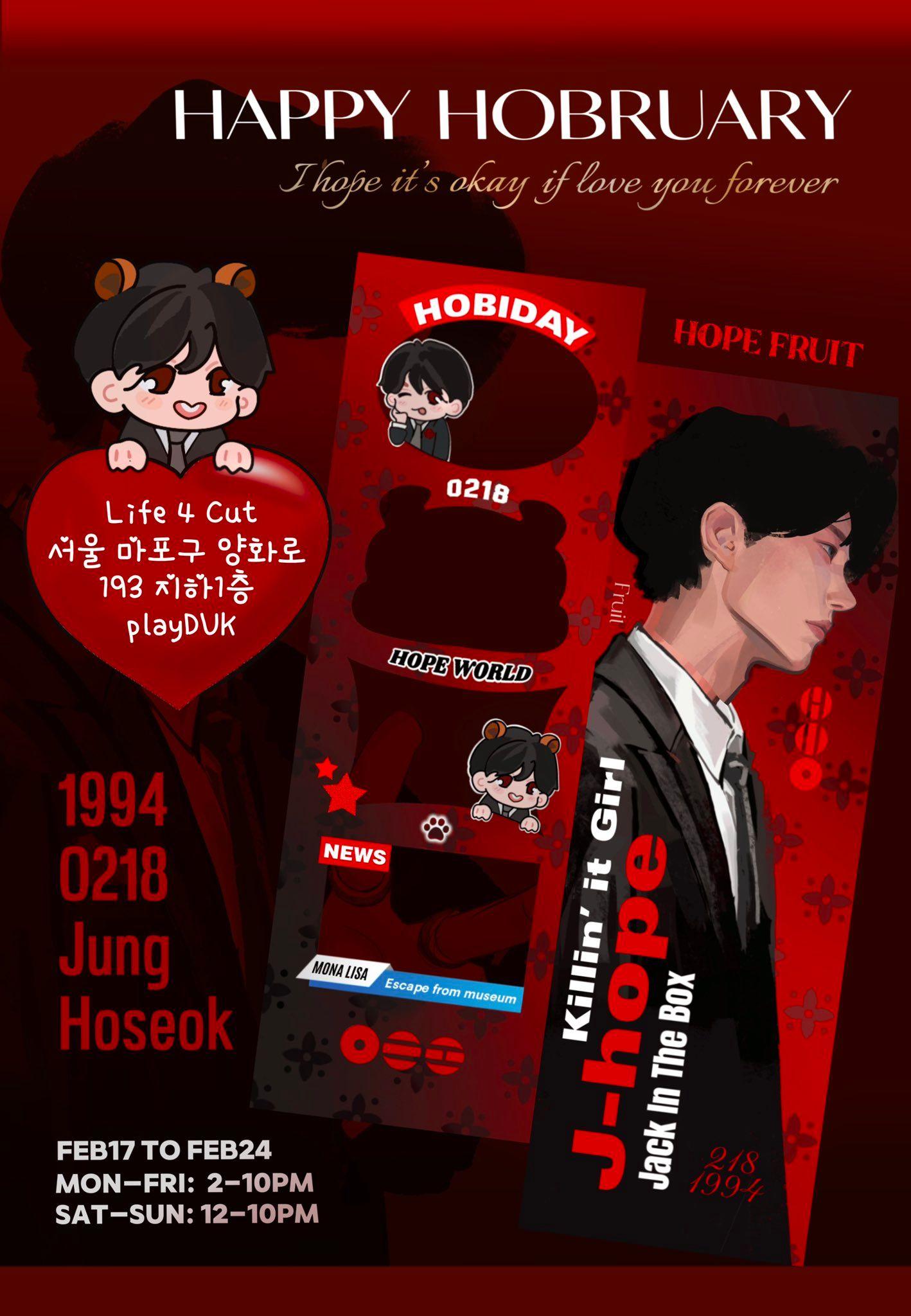I hope it's okay if love you forever poster
