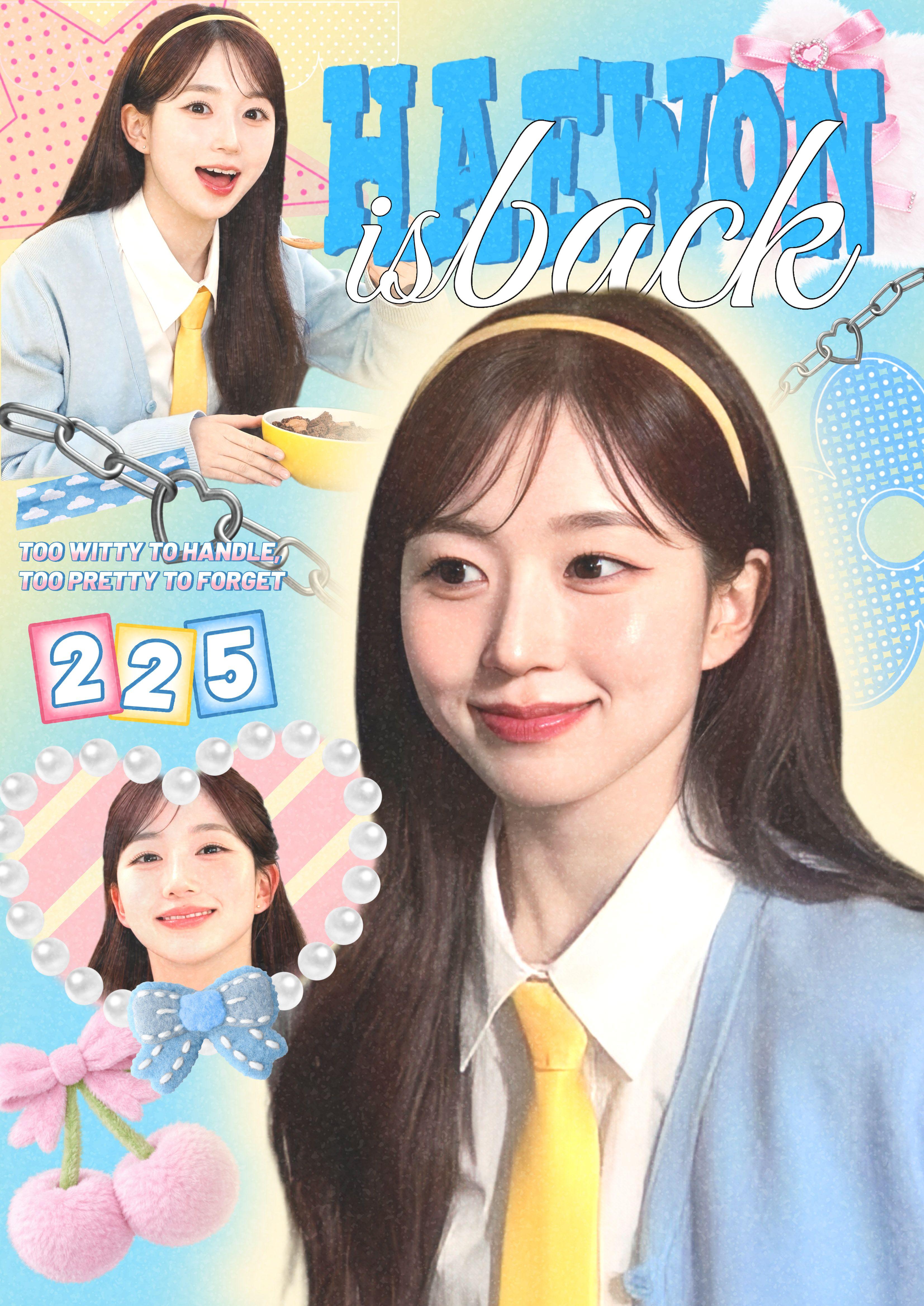 2026 해원생일카페 poster