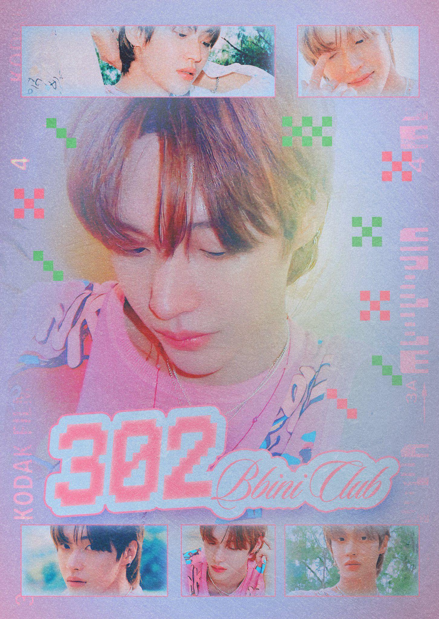 302 삐니클럽 poster