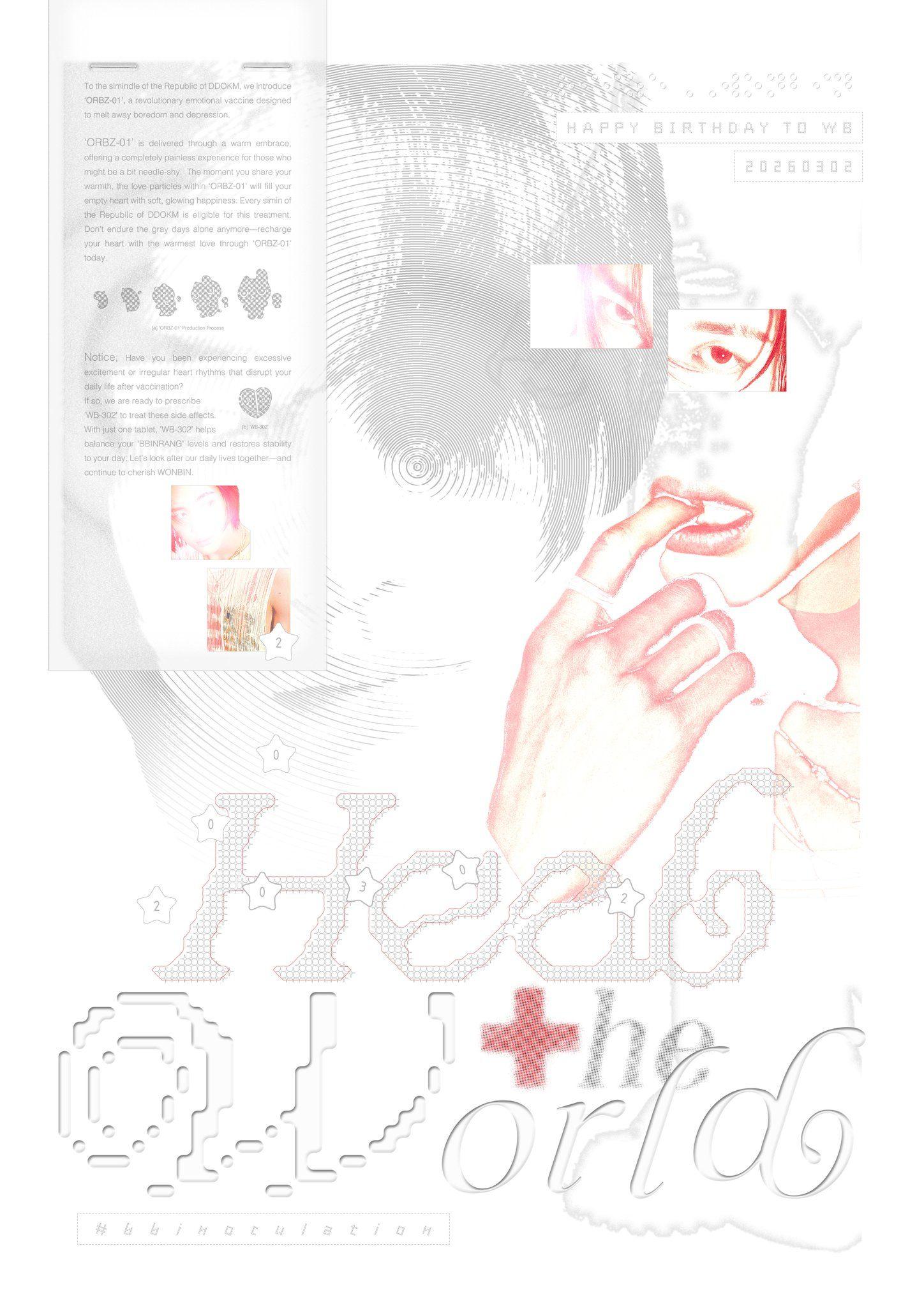 𝙷𝚎𝚊𝚕 𝚝𝚑𝚎 𝚠𝚘𝚛𝚕𝚍 poster