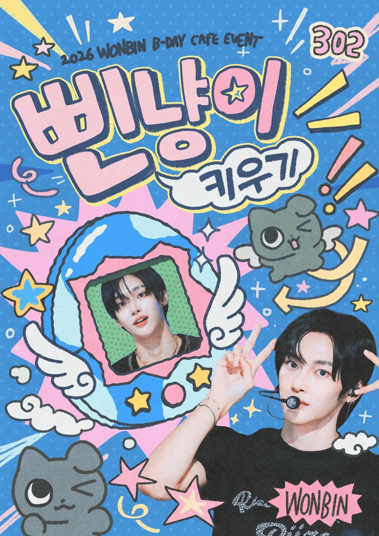 삔냥이 키우기! poster