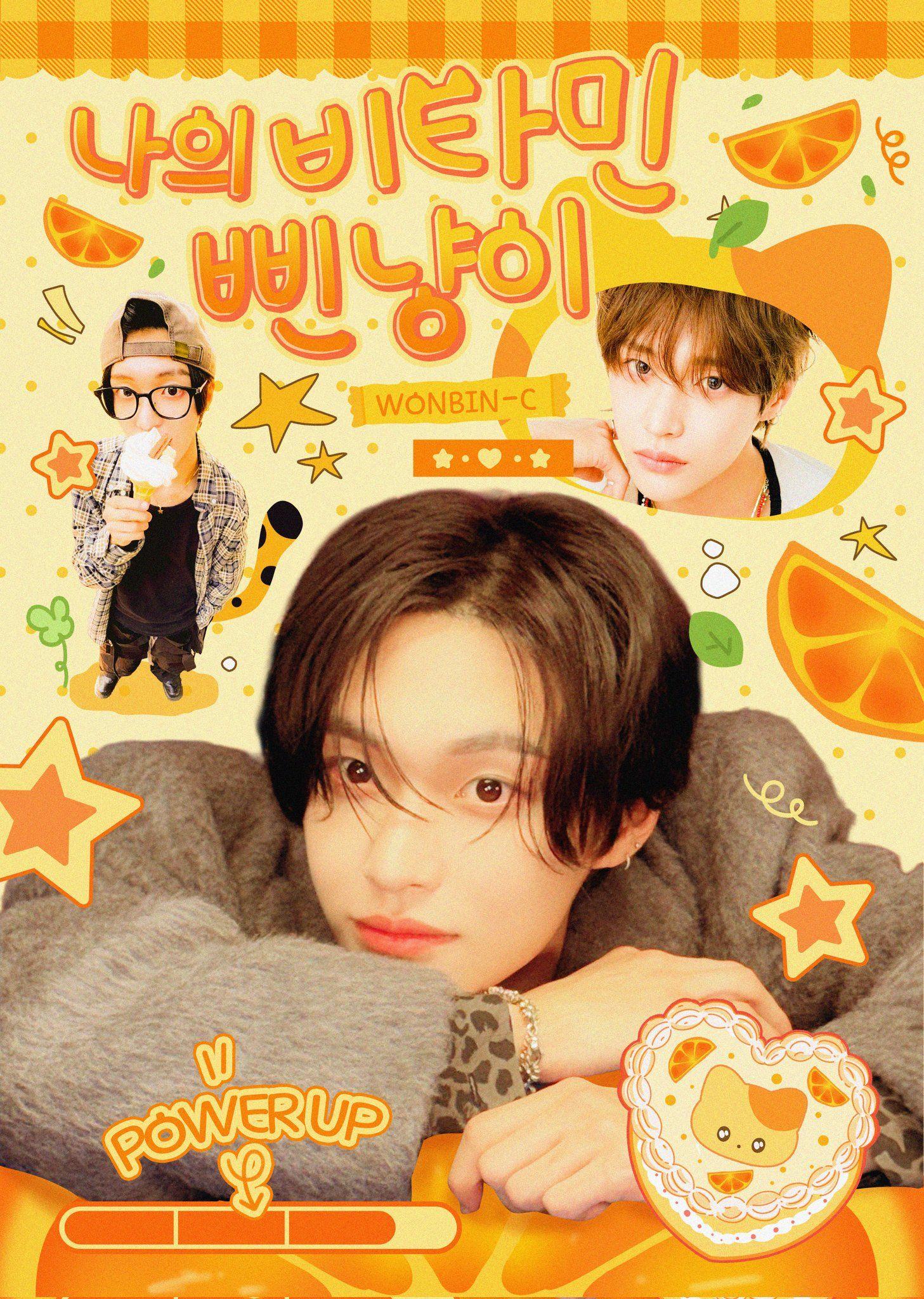 나의 비타민 삔냥이 poster