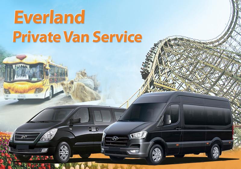 [Everland/Private] Everland Private Van Service from/to Seoul (Foreigners ONLY)