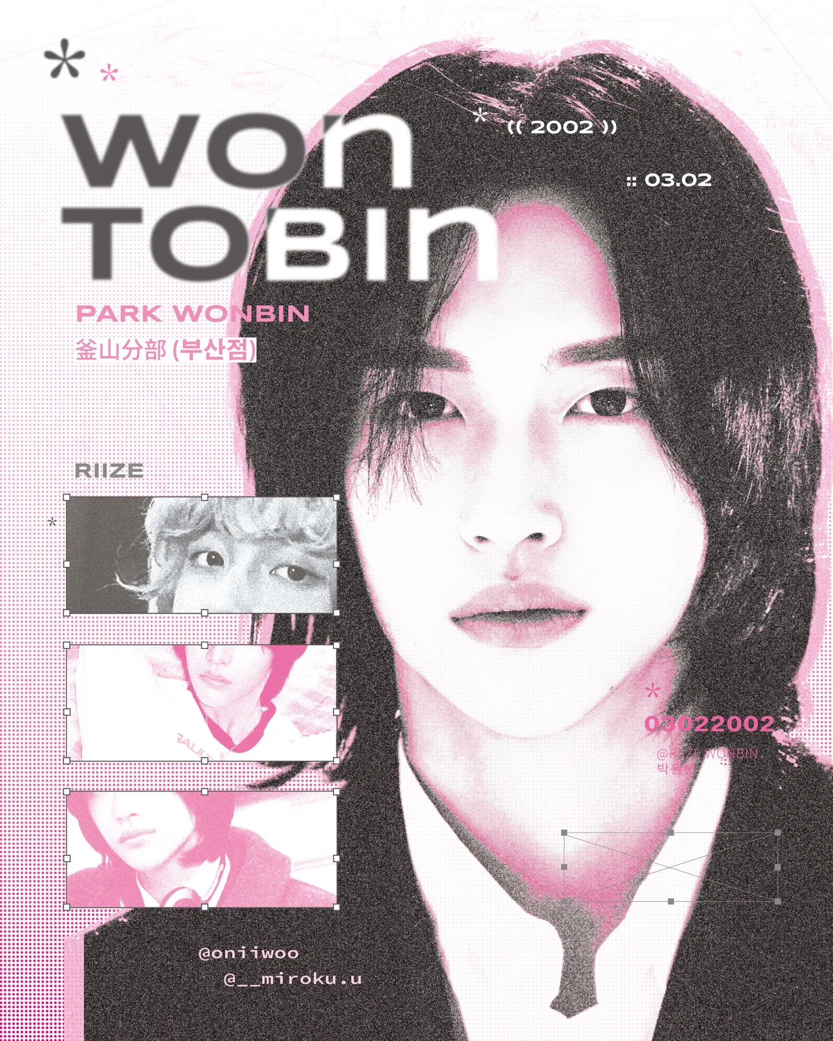 𝗪𝗼𝗻𝗧𝗼𝗕𝗶𝗻 poster