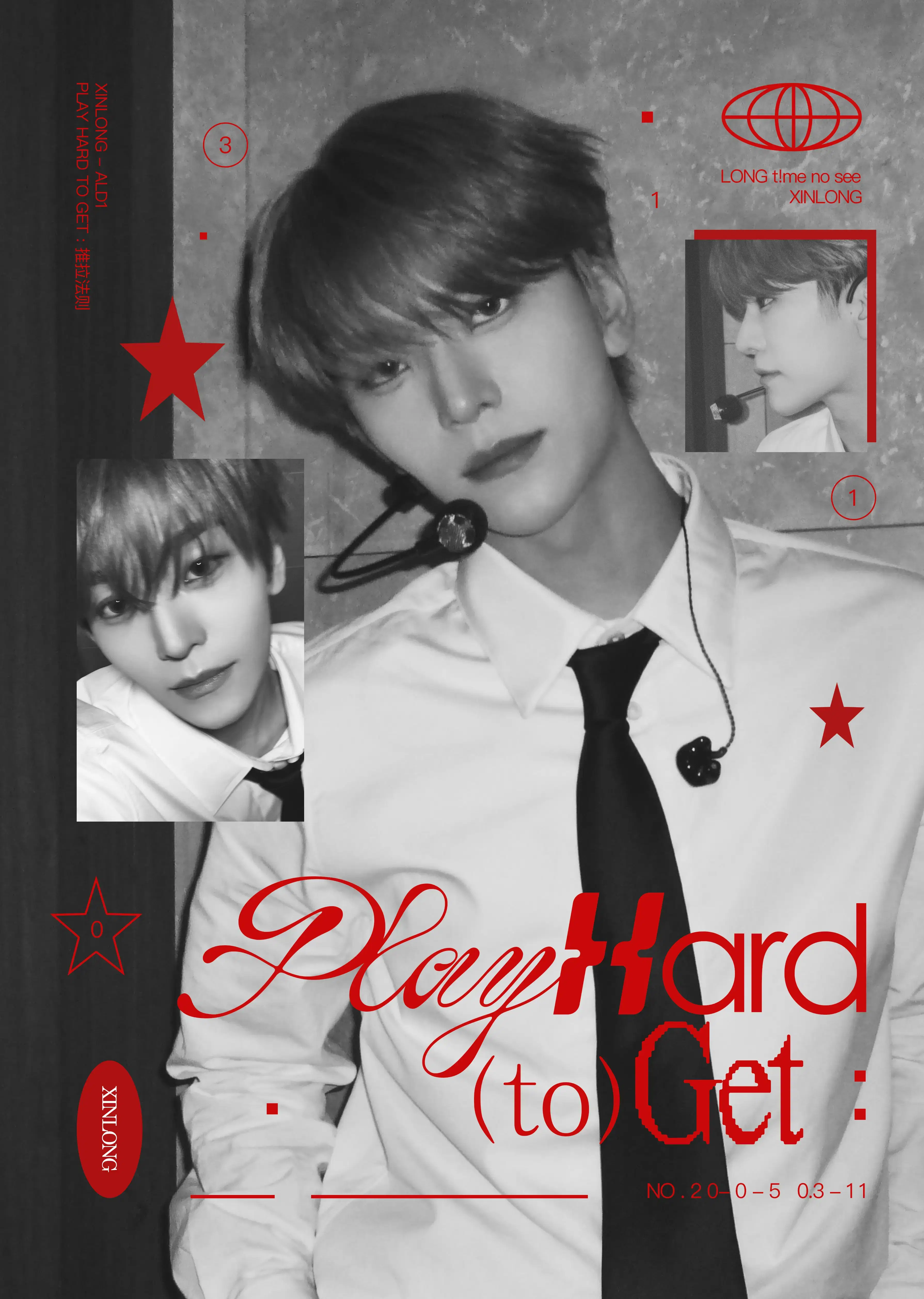 Play Hard To Get poster
