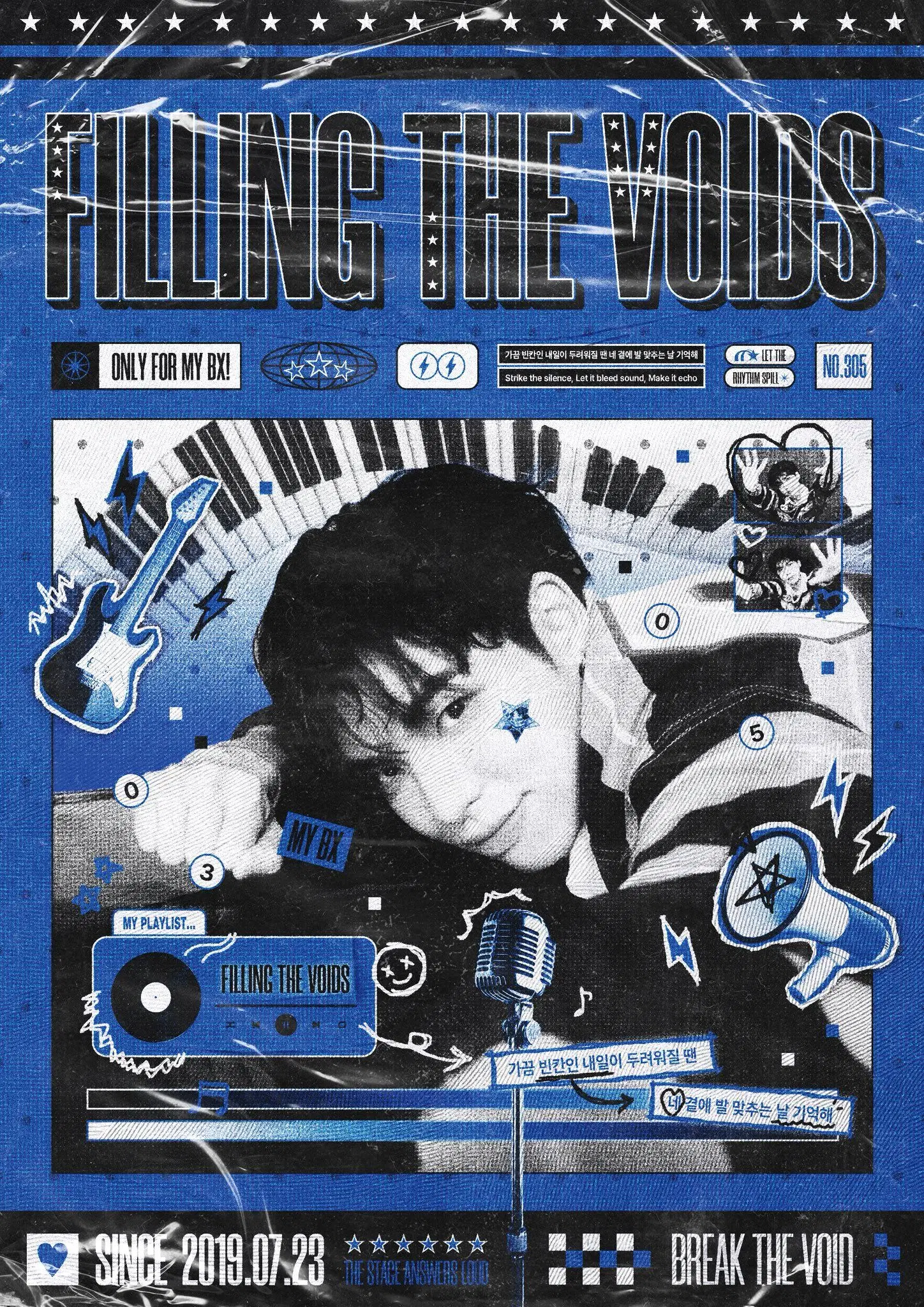 Filling the Voids poster