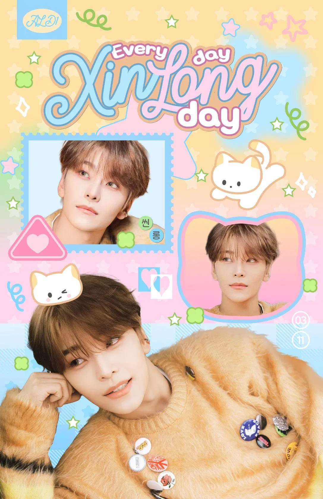 ᴇᴠᴇʀʏᴅᴀʏ 𝗫𝗜𝗡𝗟𝗢𝗡𝗚 ᴅᴀʏ poster