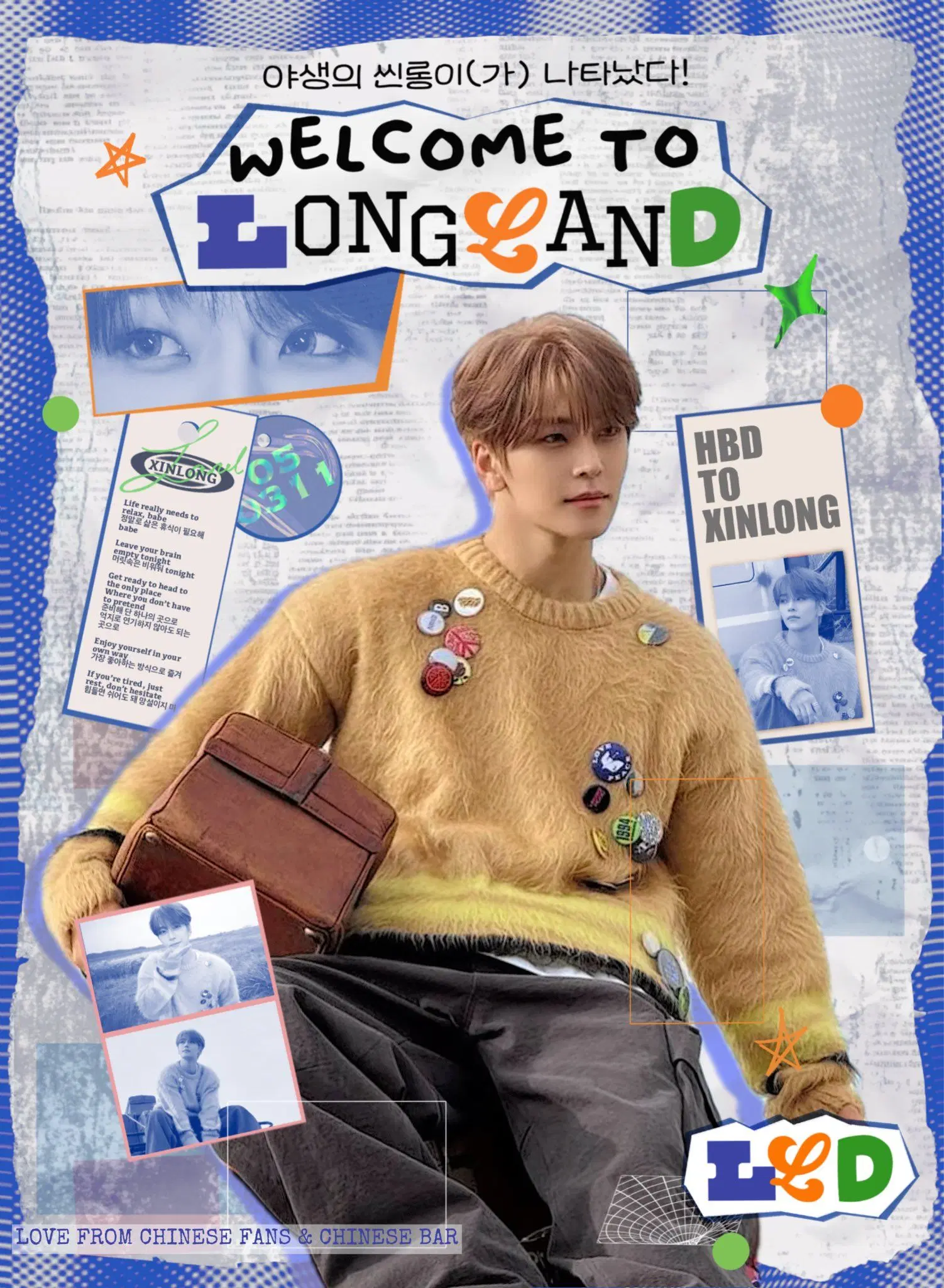 𝗪𝗲𝗹𝗰𝗼𝗺𝗲 𝘁𝗼 𝗟𝗼𝗻𝗴-𝗟𝗮𝗻𝗗 poster